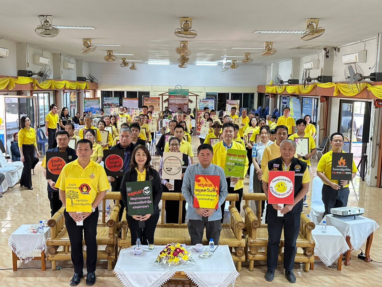 ส.ป.ก.ลำพูน จัดกิจกรรม งดเผา เอาบุญ รณรงค์หยุดการเผาในเขตปฏิรูปที่ดิน สร้างการรับรู้และมีส่วนร่วมแก้ปัญหาฝุ่นละอองpm2.5 ของทุกภาคส่วน พร้อมกัน53จังหวัดทั่วประเทศ 