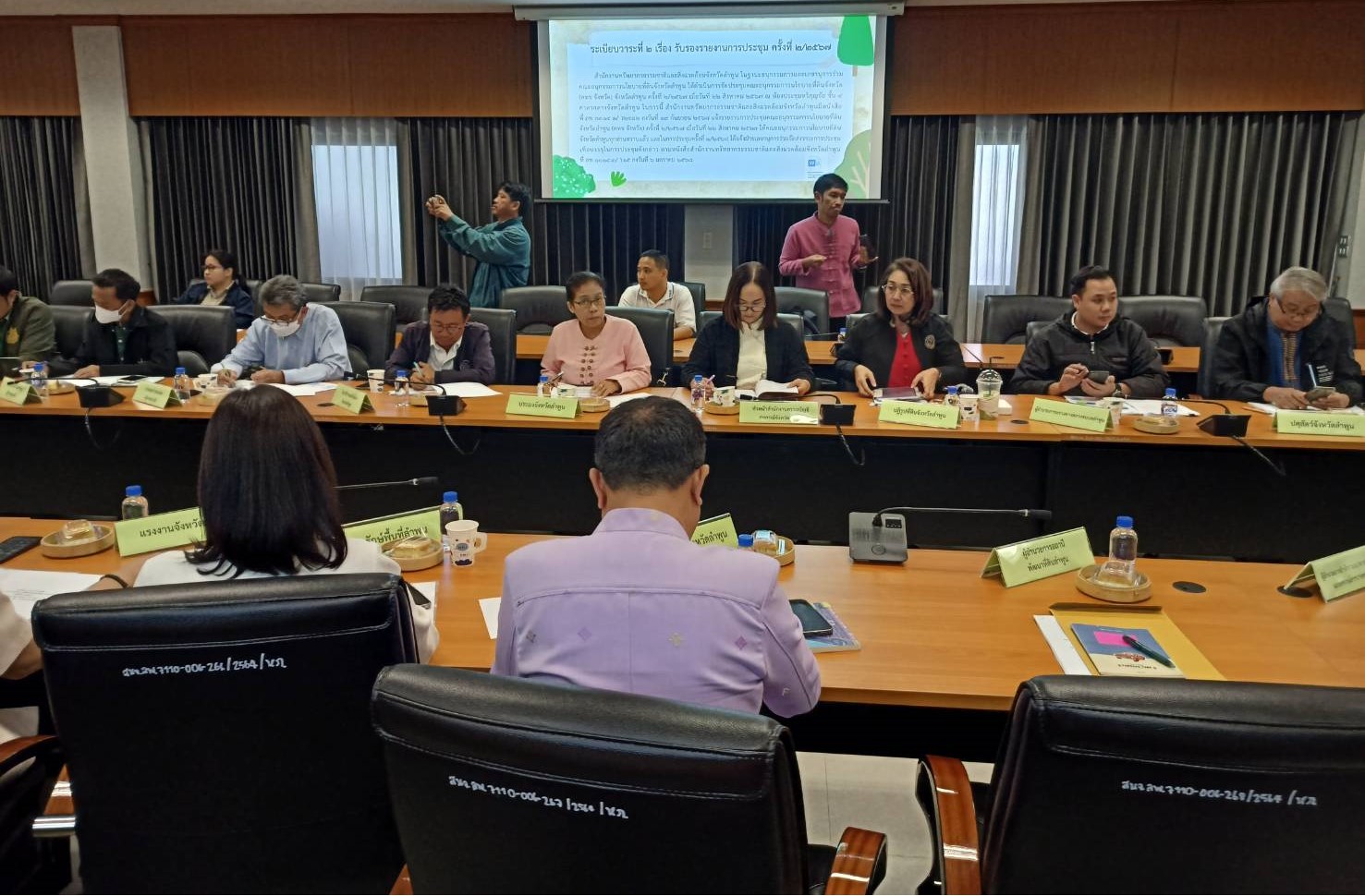 ปฏิรูปที่ดินจังหวัดลำพูนประชุมคณะอนุกรรมการนโยบายที่ดินจังหวัด(คทช.จังหวัด)จังหวัดลำพูน ครั้งที่1/2568