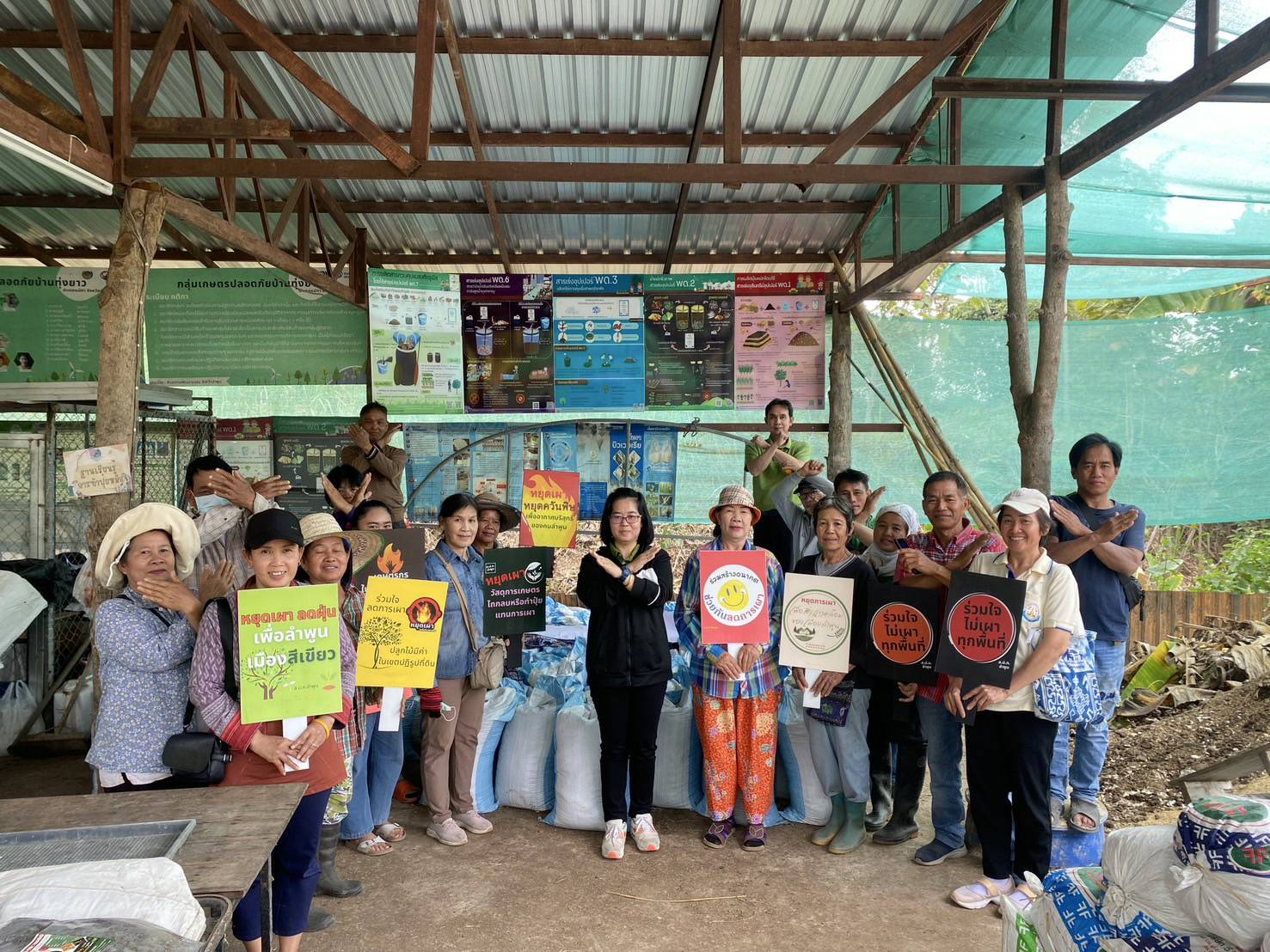 ส.ป.ก.ลำพูนสนับสนุนปัจจัยการผลิตแก่เกษตรกรในโครงการพัฒนาเกษตรกรปราดเปรื่องในเขตปฏิรูปที่ดิน (Smart Farmer) ปีงบประมาณ พ.ศ.2568 