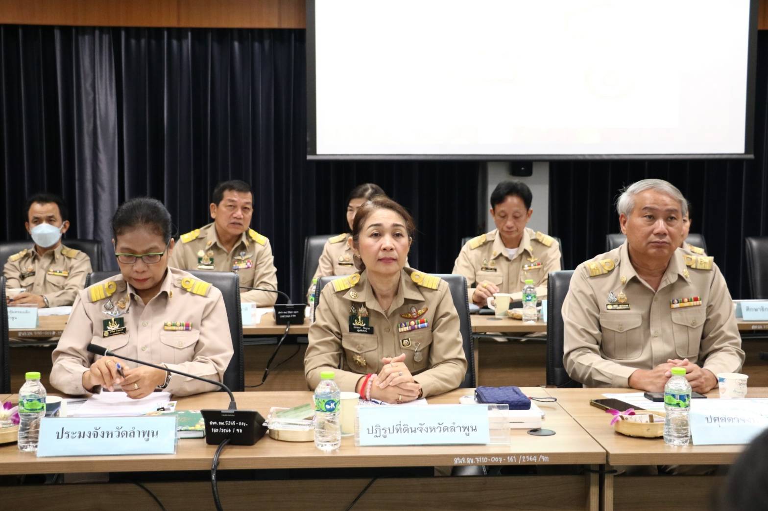 ปฏิรูปที่ดินจังหวัดลำพูน ร่วมประชุมคณะกรมการจังหวัดลำพูน นายอำเภอและหัวหน้าหน่วยงานที่เกี่ยวข้องพื่อขับเคลื่อนงานตามนโยบายของรัฐบาลและแผนการพัฒนาจังหวัดในด้านต่างๆ ให้เป็นไปอย่างมีประสิทธิภาพ