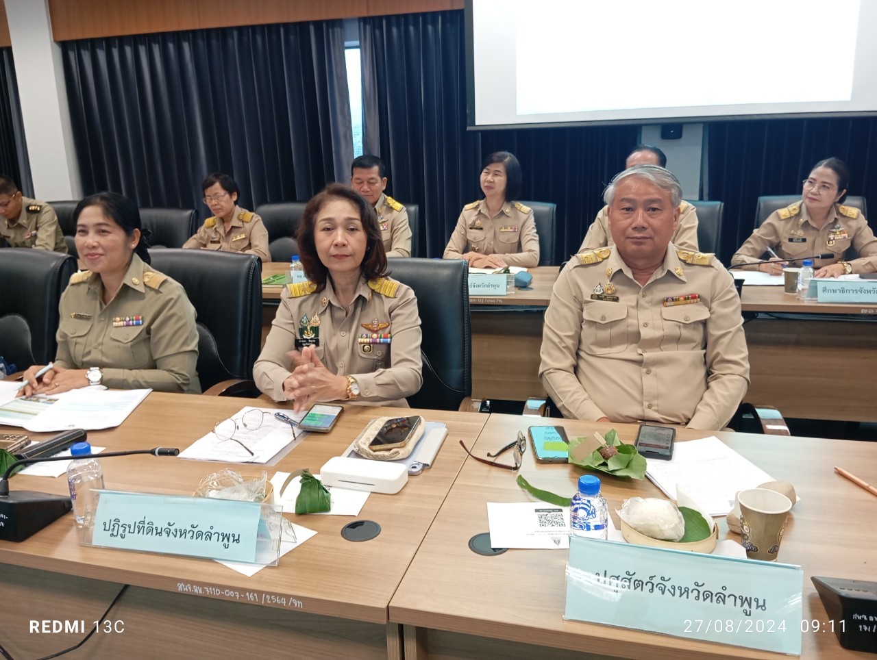 ปฏิรูปที่ดินจังหวัดลำพูนเข้าร่วมการประชุมคณะกรมการจังหวัดลำพูน นายอำเภอ และหัวหน้าหน่วยงานที่เกี่ยวข้อง  ประจำเดือน สิงหาคม 2567 (ครั้งที่ 8/2567)
