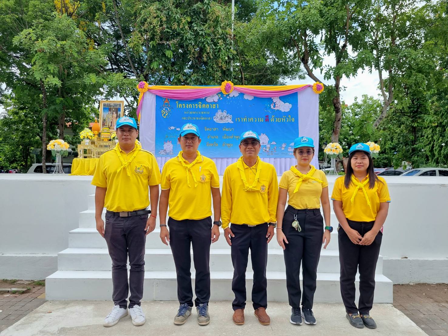 ปฏิรูปที่ดินจังหวัดลำพูนจวลพร่วมบำเพ็ญสาธารณประโยชน์ และสาธารณกุศล เฉลิมพระเกียรติพระบาทสมเด็จพระเจ้าอยู่หัว เนื่องในโอกาสพระราชพิธีมหามงคลเฉลิมพระชนมพรรษา 6 รอบ 28 กรกฎาคม 2567