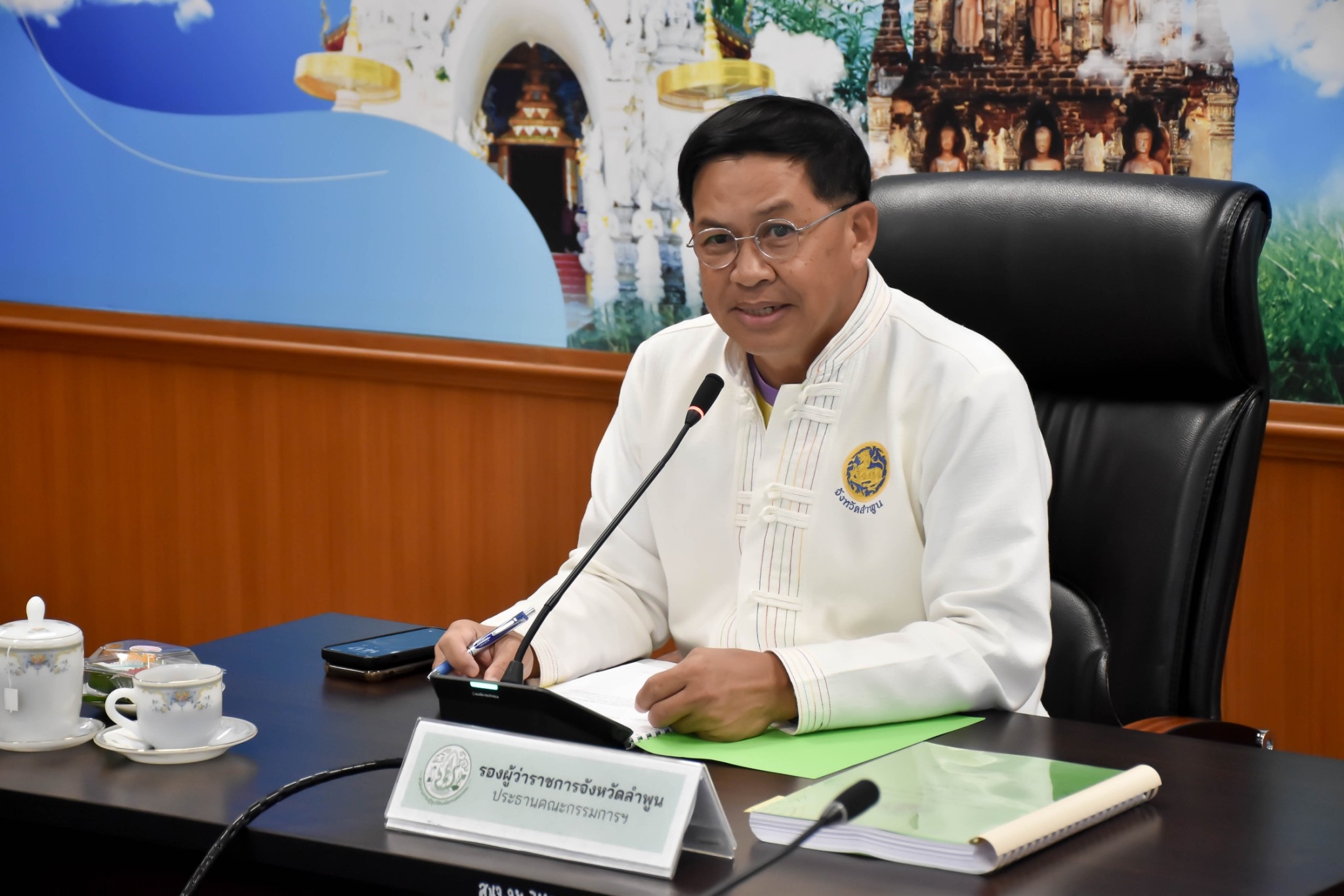 สำนักงานการปฏิรูปที่ดินจังหวัดลำพูนจัดประชุมคณะกรรมการปฏิรูปที่ดินจังหวัดลำพูน (คปจ.) ครั้งที่  ๓/๒๕๖๖