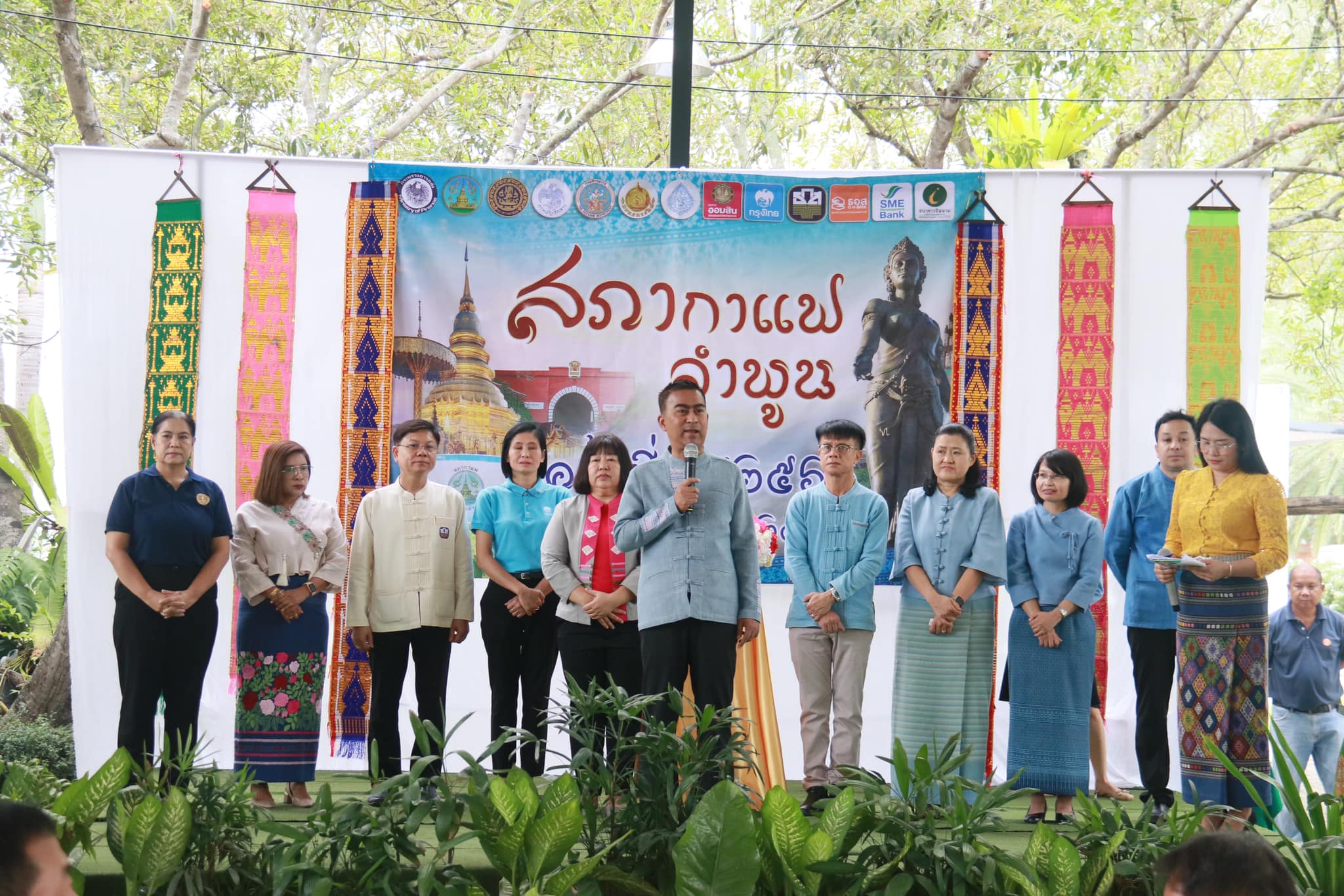 ปฏิรูปที่ดินจังหวัดลำพูน พร้อมด้วยผู้อำนวยการกลุ่ม/ฝ่าย ร่วมกิจกรรม สภากาแฟ ครั้งที่ 6/2566 บูรณาการทุกภาคส่วนขับเคลื่อน ลำพูนไม่ลำพัง รวมพลังเพื่อลำพูน