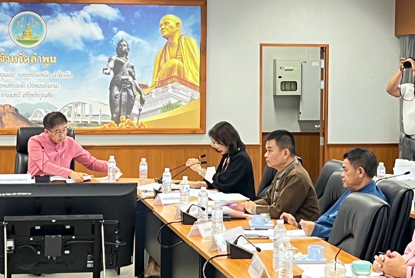 ส.ป.ก.ลำพูนจัดประชุมคณะกรรมการปฏิรูปที่ดินจังหวัดลำพูนครั้งที่ 2/2566 พิจารณาการขออนุญาตใช้ที่ดินในเขตปฏิรูปที่ดินสำหรับกิจการสนับสนุนหรือเกี่ยวเนื่องฯและเพื่อกิจการสาธารณูปโภคฯ