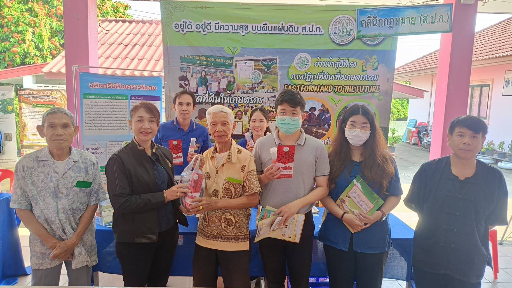 ส.ป.ก.ลำพูนร่วมให้บริการประชาชนในโครงการคลินิกเกษตรเคลื่อนที่ในพระราชานุเคราะห์ฯ เพื่อให้เกษตรกรสามารถเข้าถึงบริการและ ได้รับการแก้ไขปัญหาทางการเกษตรได้อย่างถูกต้อง