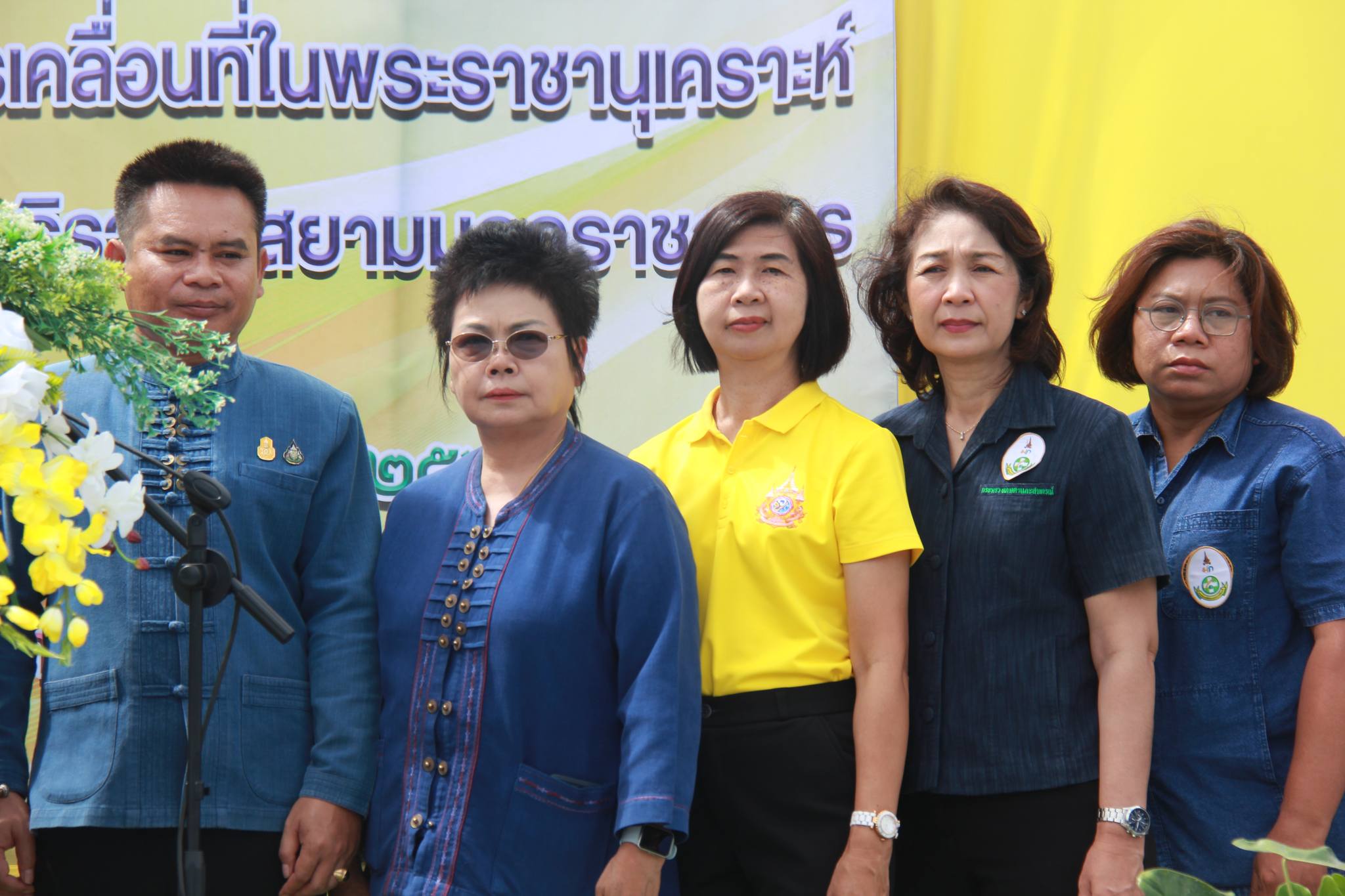 สำนักงานการปฏิรูปที่ดินจังหวัดลำพูน ร่วมจัดโครงการคลินิกเกษตรเคลื่อนที่ในพระราชานุเคราะห์ฯ จังหวัดลำพูน ครั้งที่ 3 ประจำปีงบประมาณ พ.ศ. 2567