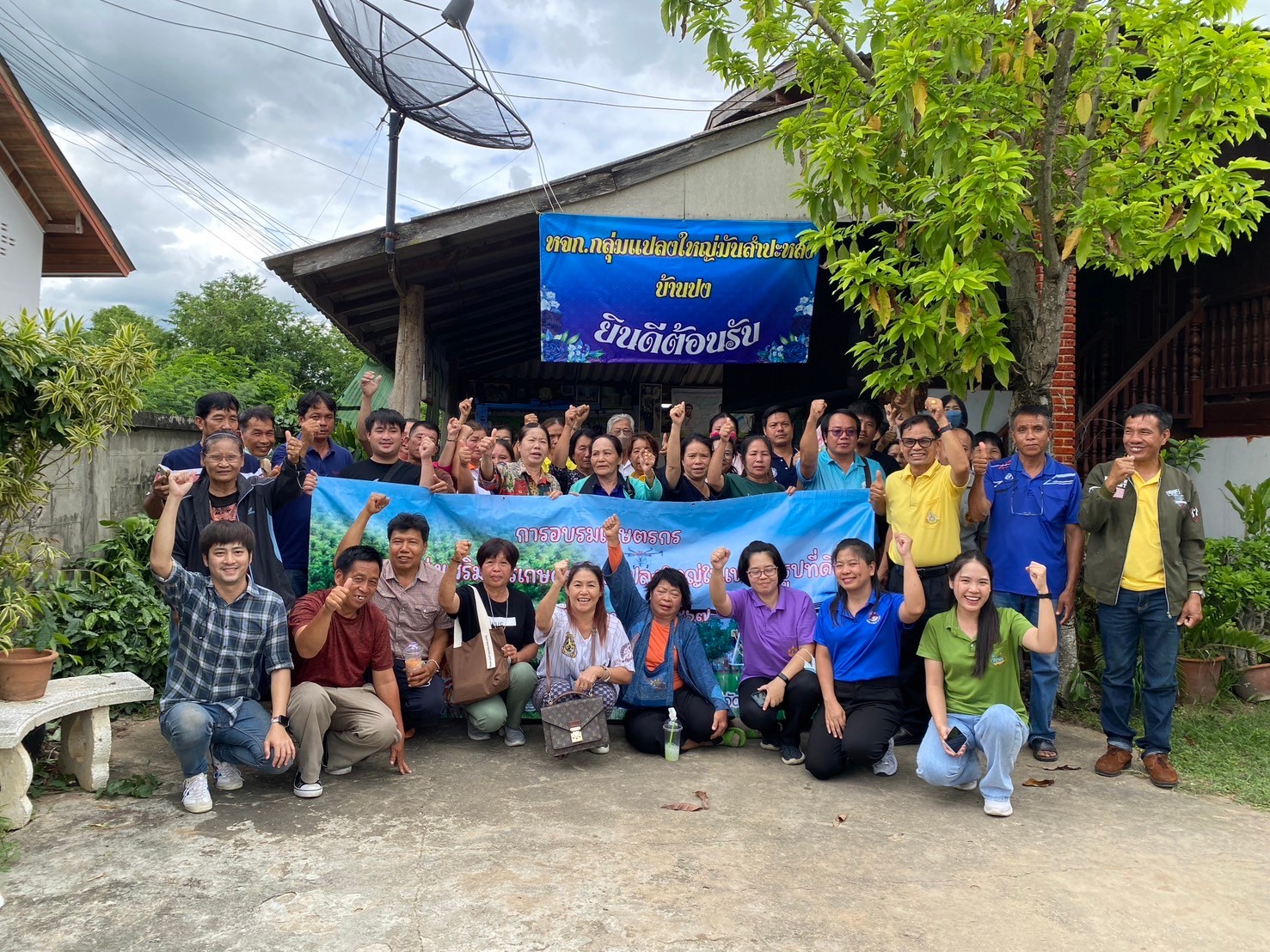 สำนักงานการปฏิรูปที่ดินจังหวัดลำพูนจัดอบรมศึกษาดูงานให้กับเกษตรกรในโครงการส่งเสริมการเกษตรแบบแปลงใหญ่