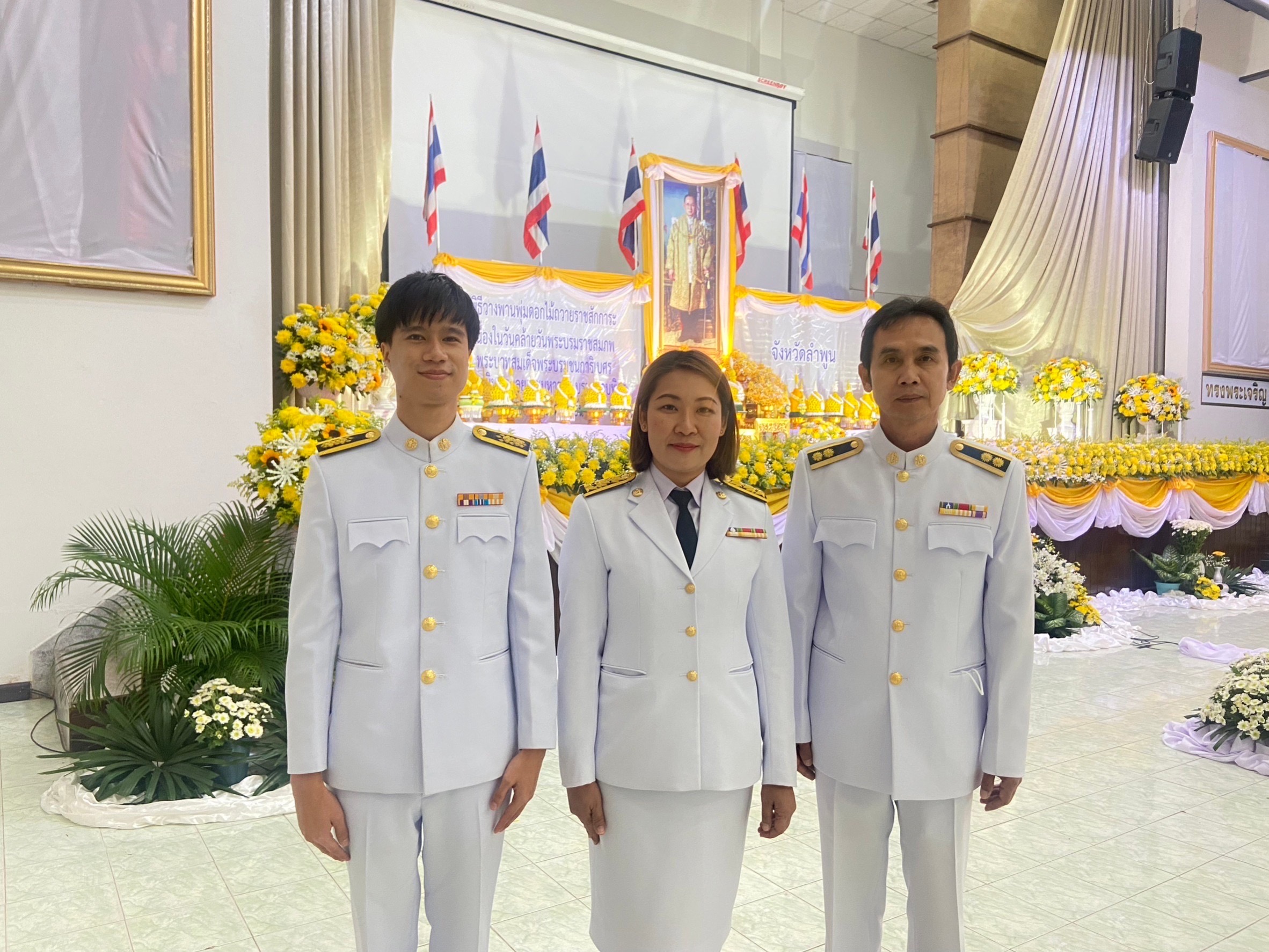 สำนักงานการปฏิรูปที่ดินจังหวัดลำพูน เข้าร่วมพิธีวางพานพุ่มถวายราชสักการะสำนึกในพระมหากรุณาธิคุณ พระบาทสมเด็จพระบรมชนกาธิเบศร มหาภูมิพลอดุลยเดชมหาราช บรมนาถบพิตร  เนื่องในวันคล้ายวันพระบรมราชสมภพพระบาทสมเด็จพระบรมชนกาธิเบศร มหาภูมิพลอดุลยเดชมหาราชบรมนาถบพิตร วันชาติ และวันพ่อแห่งชาติ ๕ ธันวาคม ๒๕๖๖ 
