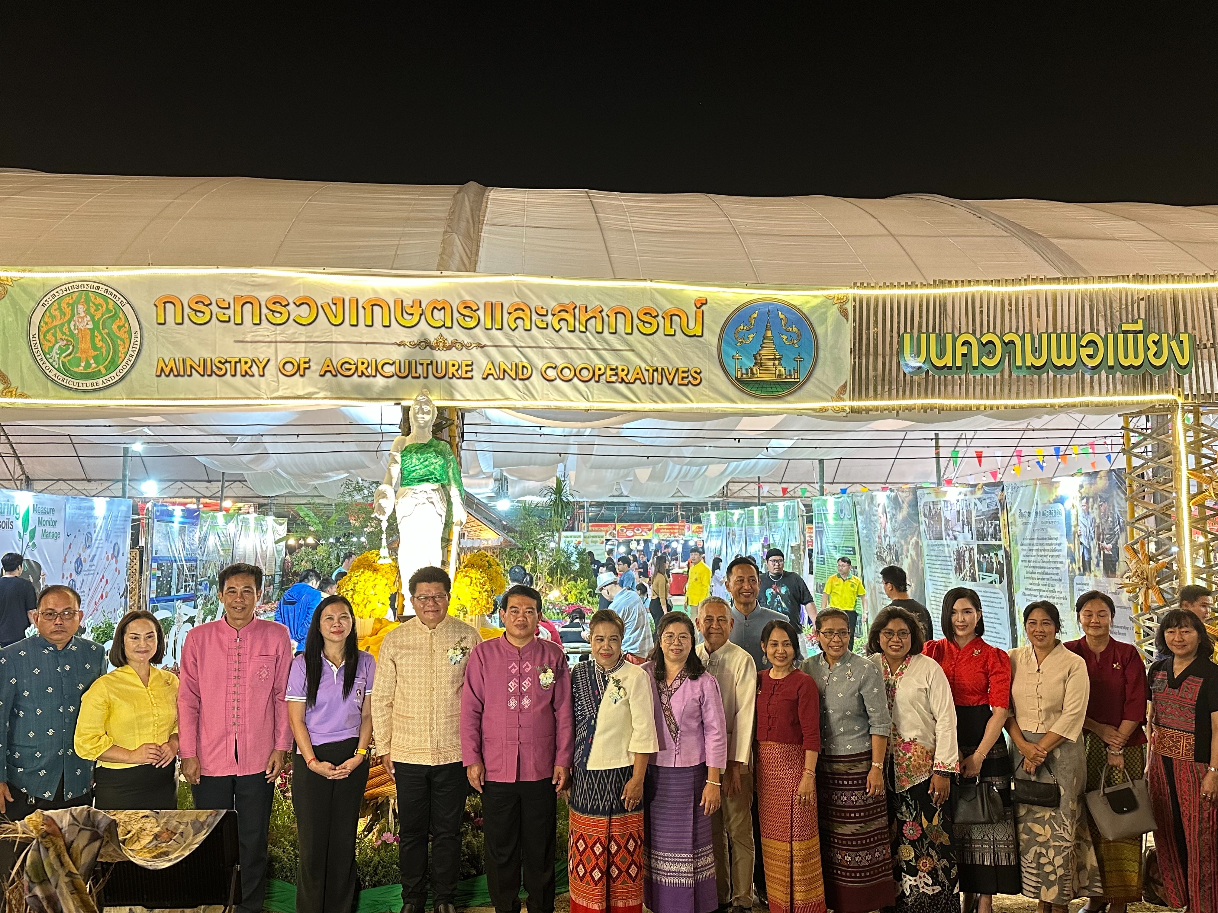 สำนักงานการปฏิรูปที่ดินจังหวัดลำพูน ร่วมพิธีเปิดงานสักการะพระนางจามเทวีและงานฤดูหนาวจังหวัดลำพูน ประจำปี 2567