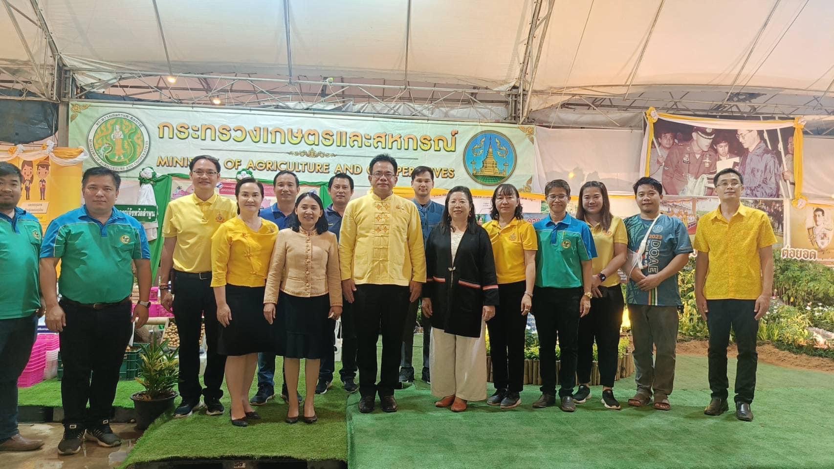 สำนักงานการปฏิรูปที่ดินจังหวัดลำพูน ร่วมจัดแสดงนิทรรศการ โครงการพัฒนาพื้นที่ลุ่มน้ำแม่อาวอันเนื่องมาจากพระราชดำริ ในงานเทศกาลลำไยและเกษตรแฟร์ จังหวัดลำพูนครั้งที่ 16 