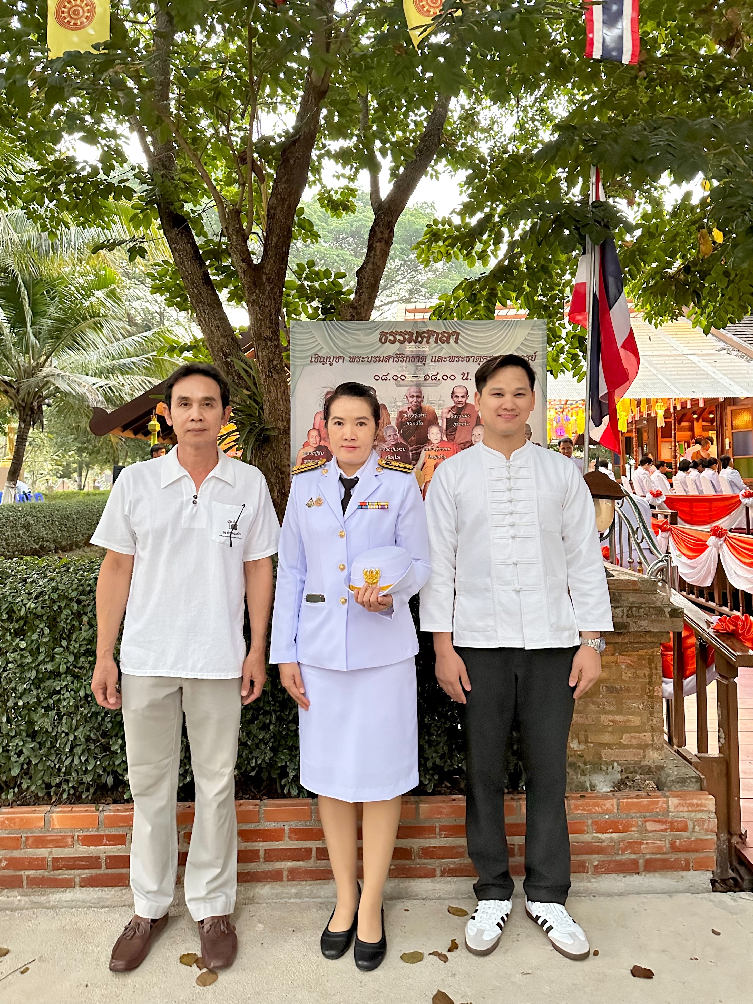 สำนักงานการปฏิรูปที่ดินจังหวัดลำพูน ร่วมพิธีเจริญพระพุทธมนต์และทำบุญตักบาตร เฉลิมพระเกียรติ เนื่องในโอกาสวันคล้ายวันประสูติสมเด็จพระเจ้าลูกเธอ เจ้าฟ้าพัชรกิติยาภา นเรนทิราเทพยวดี กรมหลวงราชสาริณีสิริพัชร มหาวัชรราชธิดา 7 ธันวาคม 2567