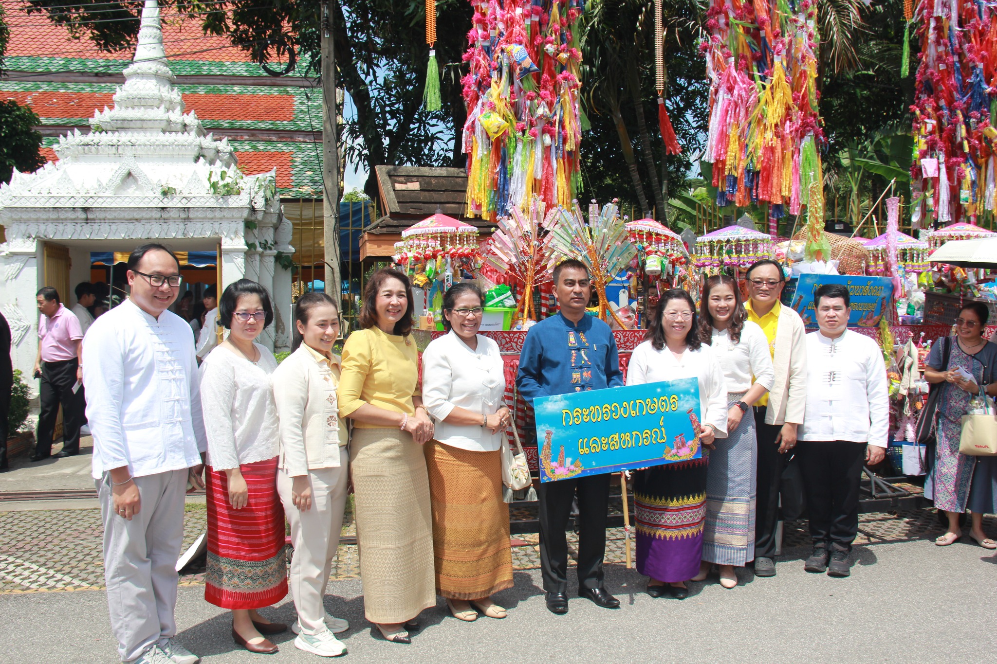 สำนักงานการปฏิรูปที่ดินจังหวัดลำพูน (ส.ป.ก.ลำพูน) ร่วมถวายทานต้นสลากย้อม ภายในงานประเพณีลากย้อมหนึ่งเดียวในโลกเมืองลำพูน ประจำปี 2567 