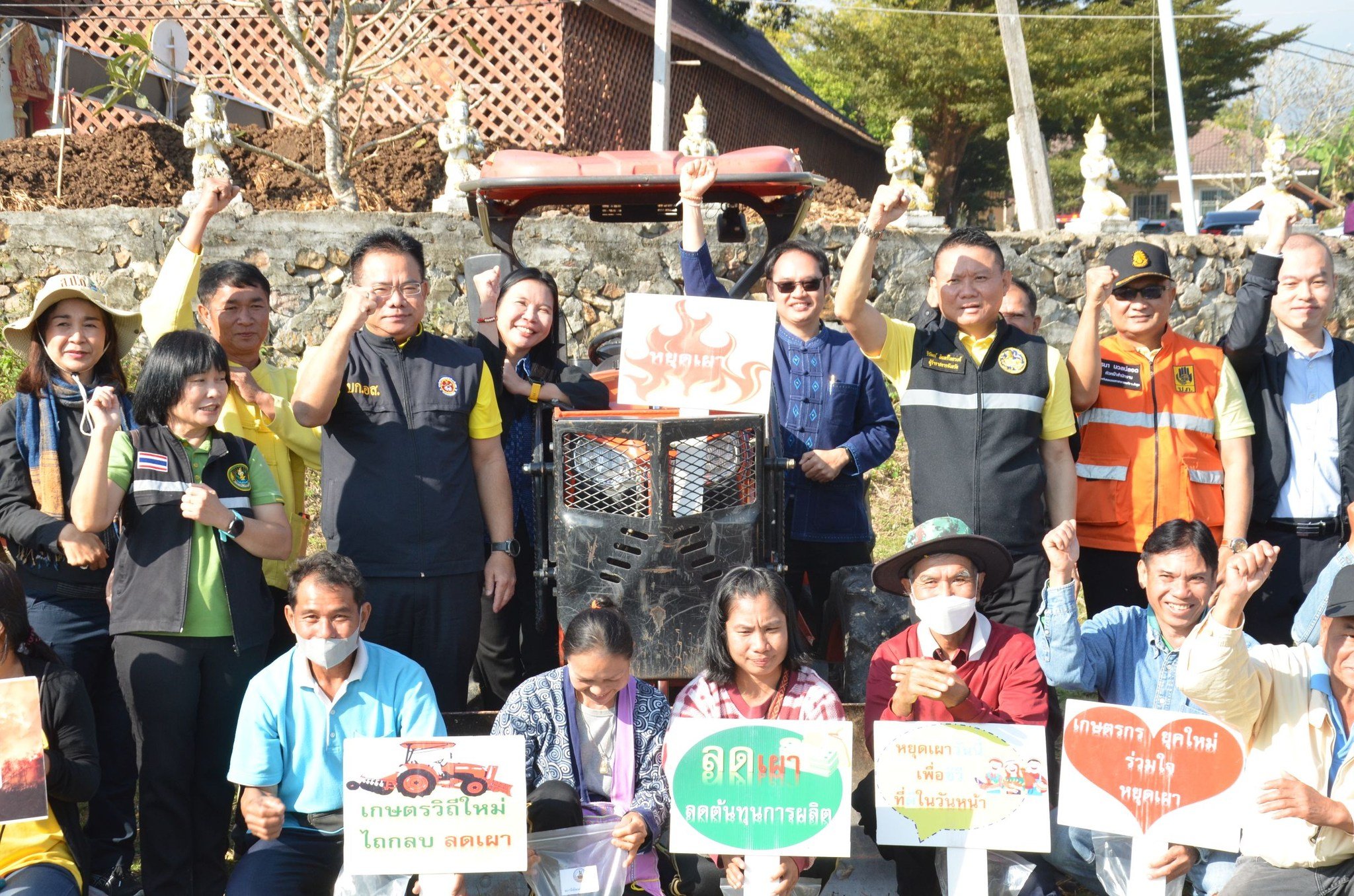 ปฏิรูปที่ดินจังหวัดลำพูน ร่วมกิจกรรมรณรงค์ “ไถกลบตอซัง สร้างดินยั่งยืน ฟื้นสิ่งแวดล้อม” เกษตรปลอดการเผา ไม่เผาฟางและตอซังพืช