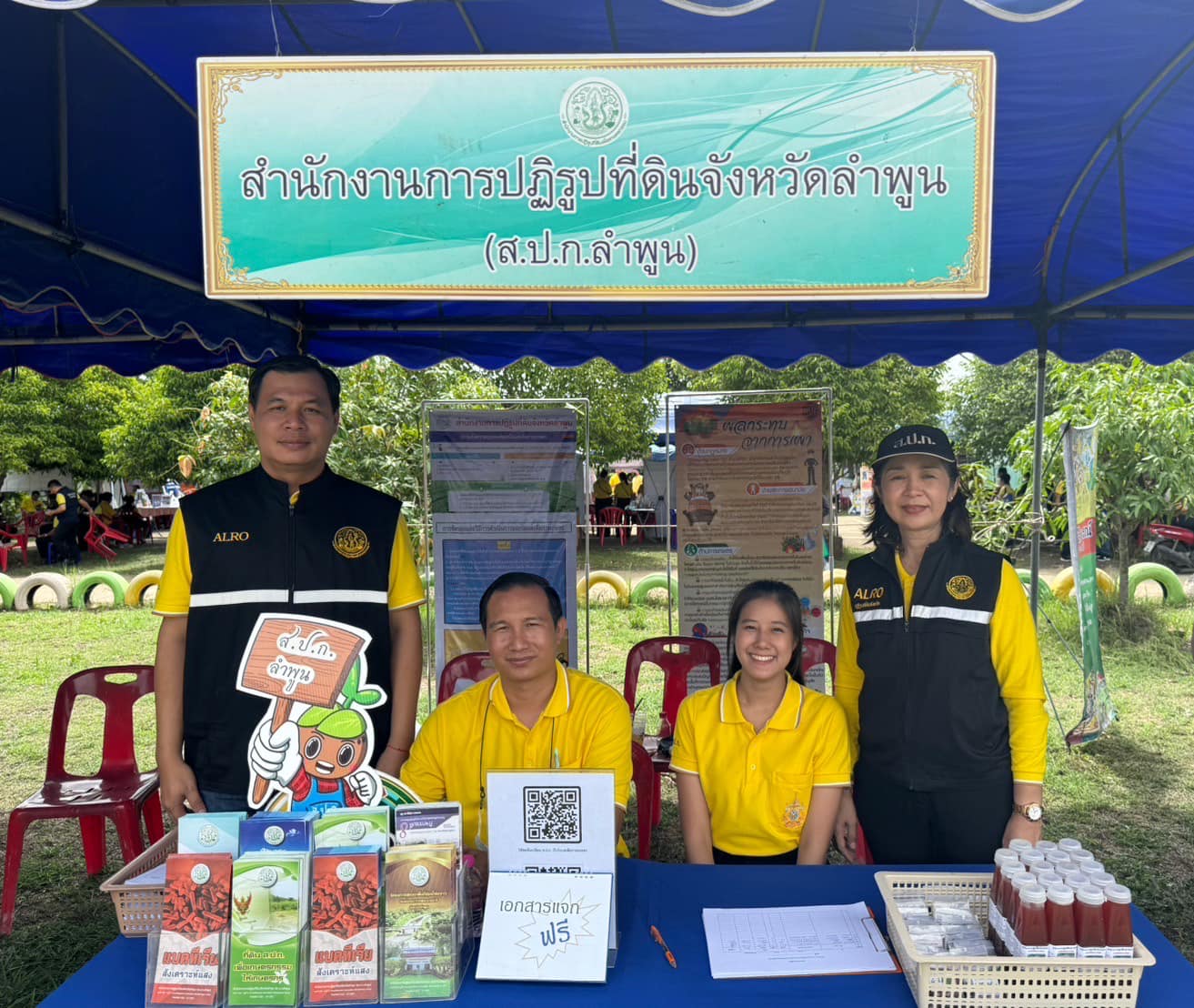 สำนักงานการปฏิรูปที่ดินจังหวัดลำพูนร่วมออกหน่วยบำบัดทุกข์ บำรุงสุข จังหวัดเคลื่อนที่ ครั้งที่ 5 ประจำปีพ.ศ. 2567 พื้นที่อำเภอบ้านโฮ่ง เพื่อให้บริการประชาชนและรับฟังปัญหาความเดือดร้อนของคนในพื้นที่ 