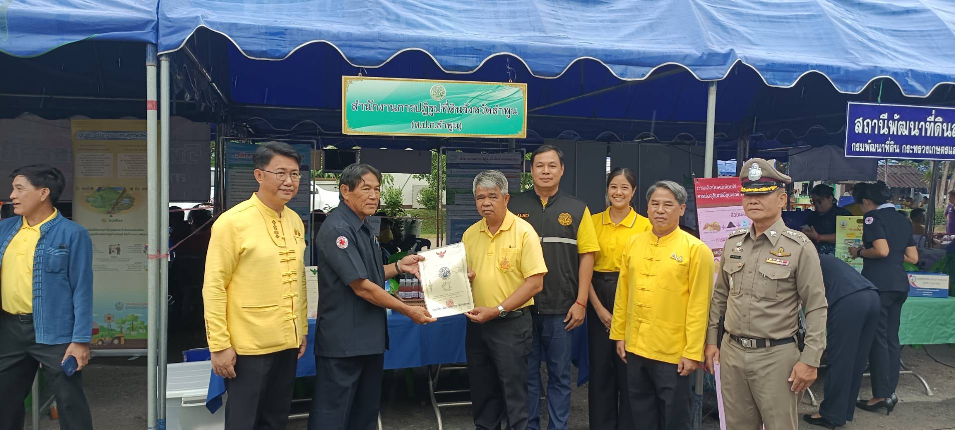 สำนักงานการปฏิรูปที่ดินจังหวัดลำพูนร่วมออกให้บริการ หน่วยบำบัดทุกข์ บำรุงสุข จังหวัดเคลื่อนที่ ครั้งที่ 8 / 2567 ในพื้นที่อำเภอลี้  