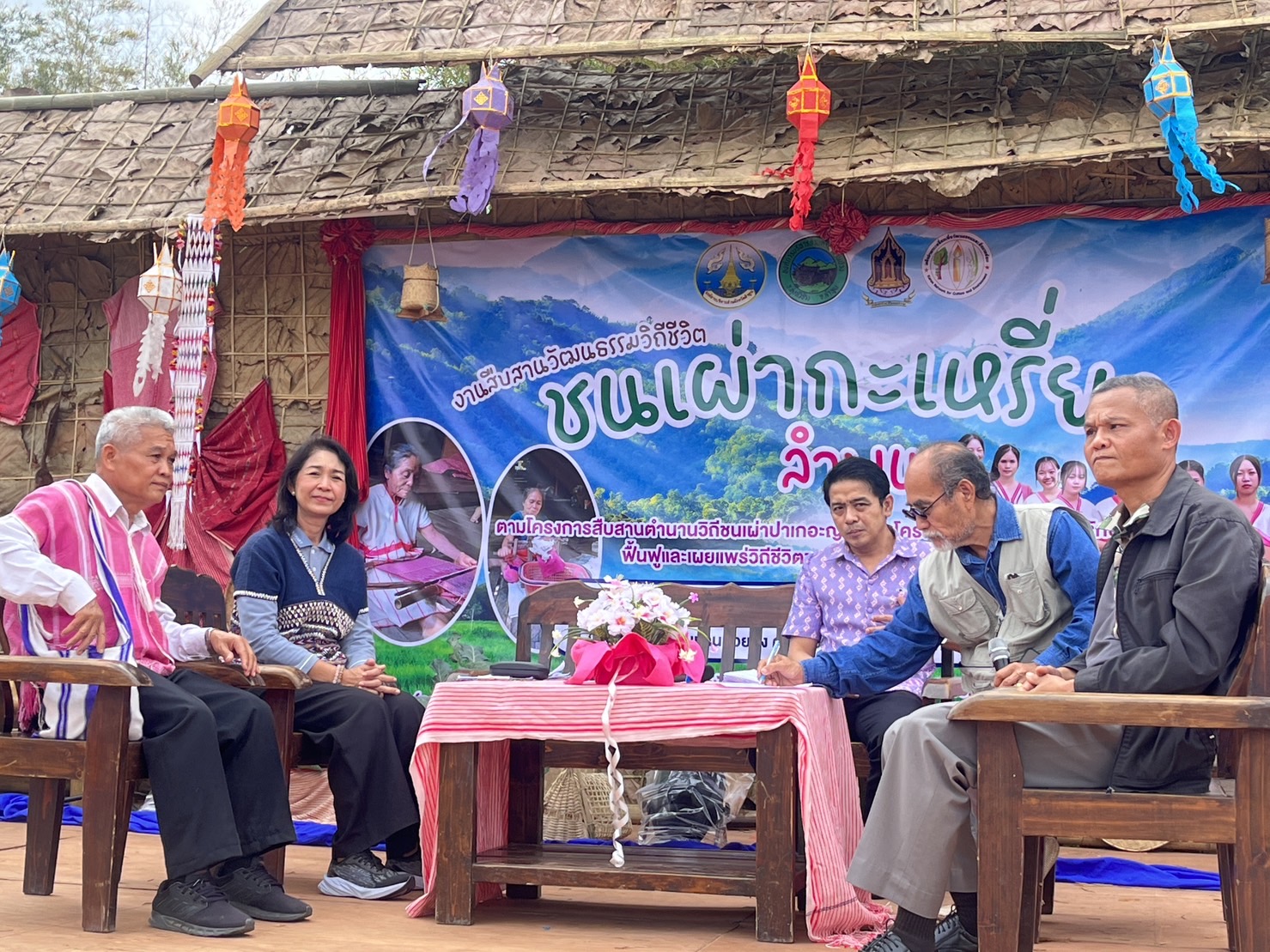 ปฏิรูปที่ดินจังหวัดลำพูน ร่วมเสวนา “คนกะเหรี่ยงเสียงที่ต้องตะโกน”ในงานประเพณีสืบสานวัฒนธรรมวิถีชีวิตชนเผ่ากะเหรี่ยงลำพูน 