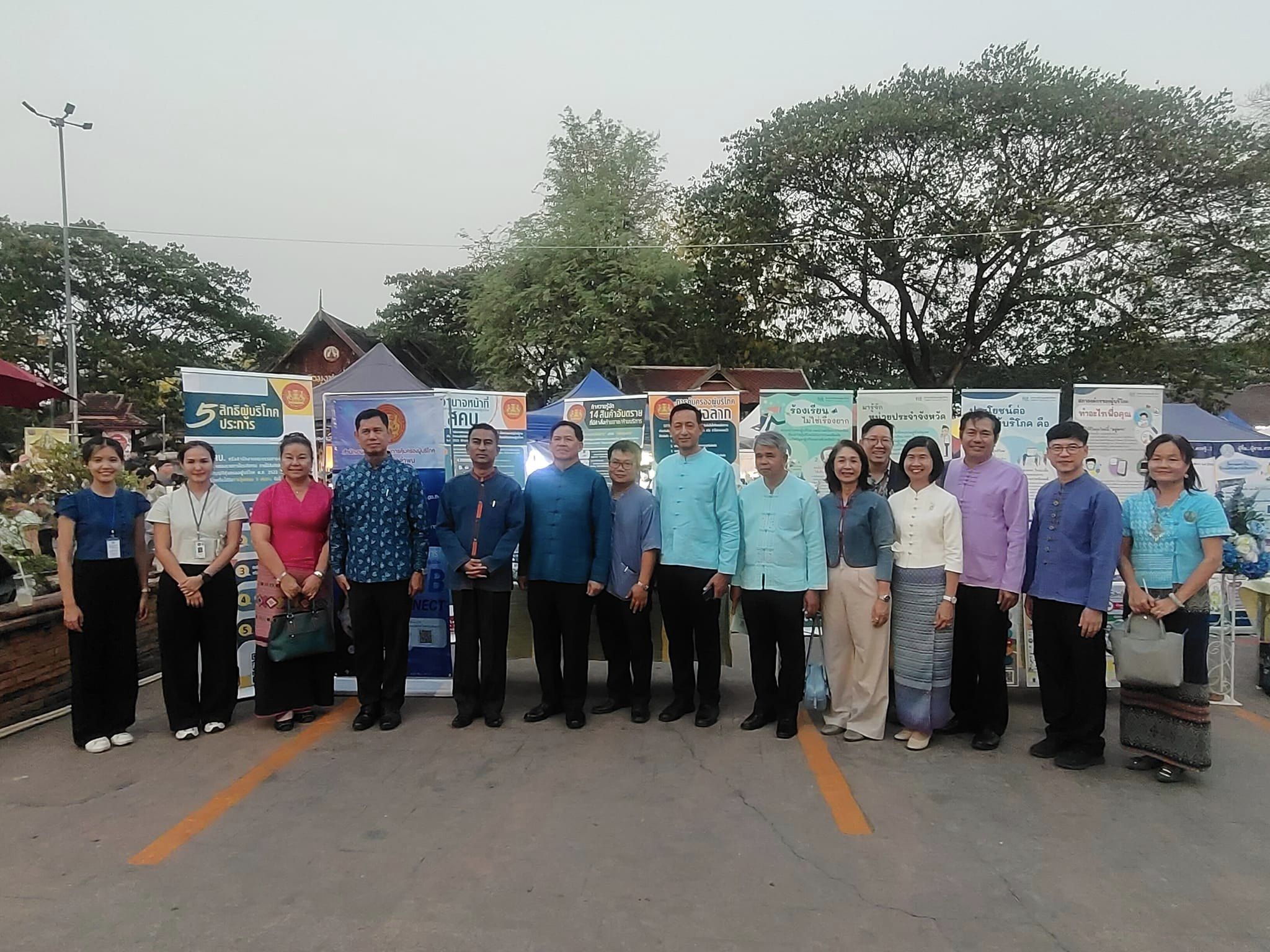 ปฏิรูปที่ดินจังหวัดลำพูนร่วมงานวันคุ้มครองผู้บริโภคไทย เพื่อประชาสัมพันธ์ให้ประชาชนได้ตระหนักถึงสิทธิ หน้าที่ ป้องกันตนเองมิให้ถูกเอารัดเอาเปรียบ