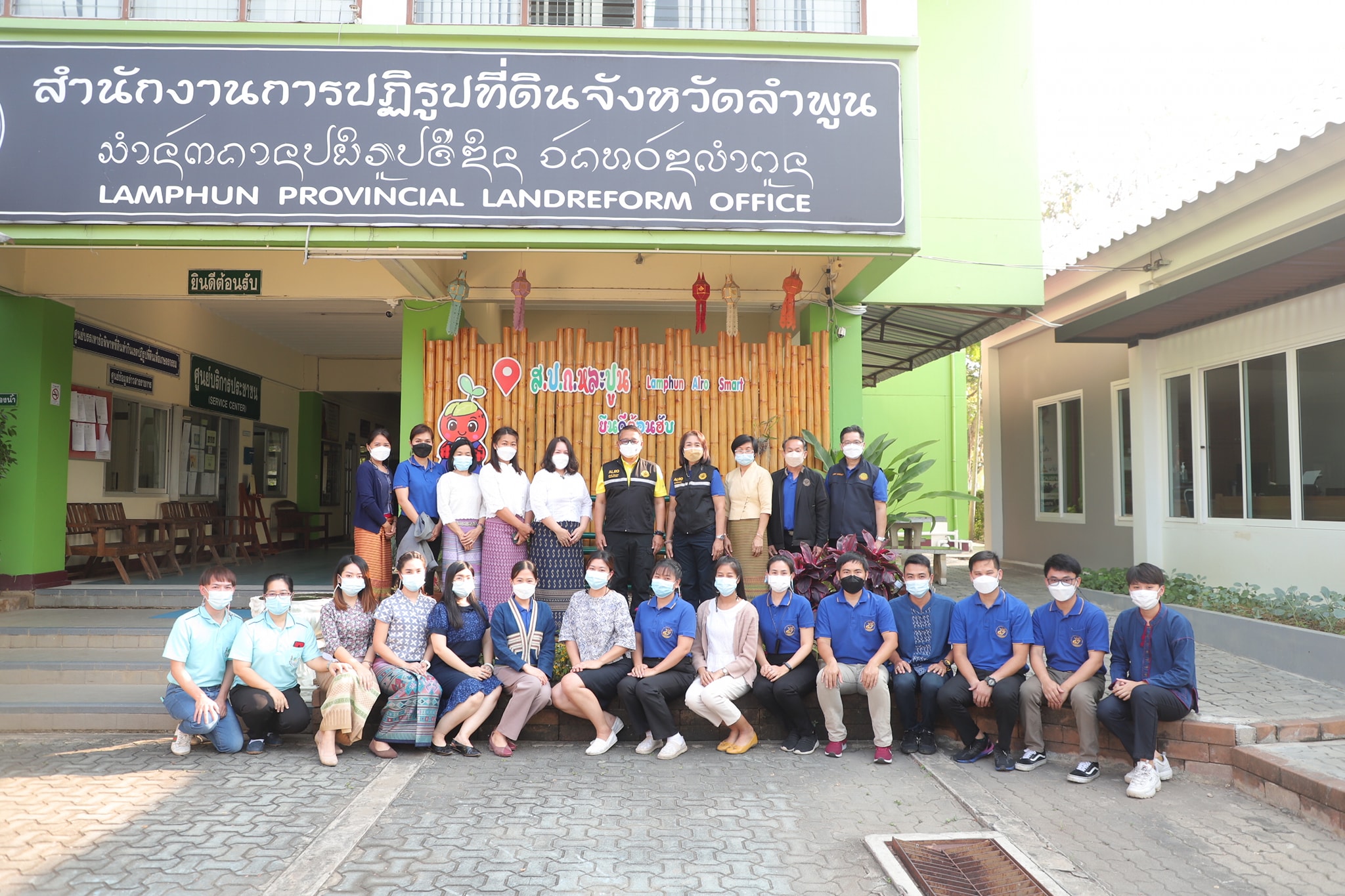 รองเลขาธิการ ส.ป.ก. ตรวจเยี่ยม ส.ป.ก. ลำพูน