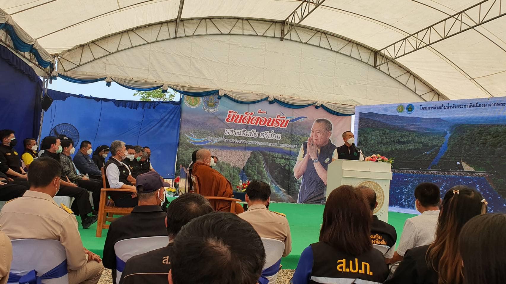 กระทรวงเกษตรและสหกรณ์ เร่งแก้ปัญหาภัยแล้งให้แก่เกษตรกรอำเภอลี้ เตรียมสร้างอ่างเก็บน้ำห้วยจะกา อันเนื่องมาจากพระราชดำริ ตำบลแม่ลาน อำเภอลี้ ในปี 2566
