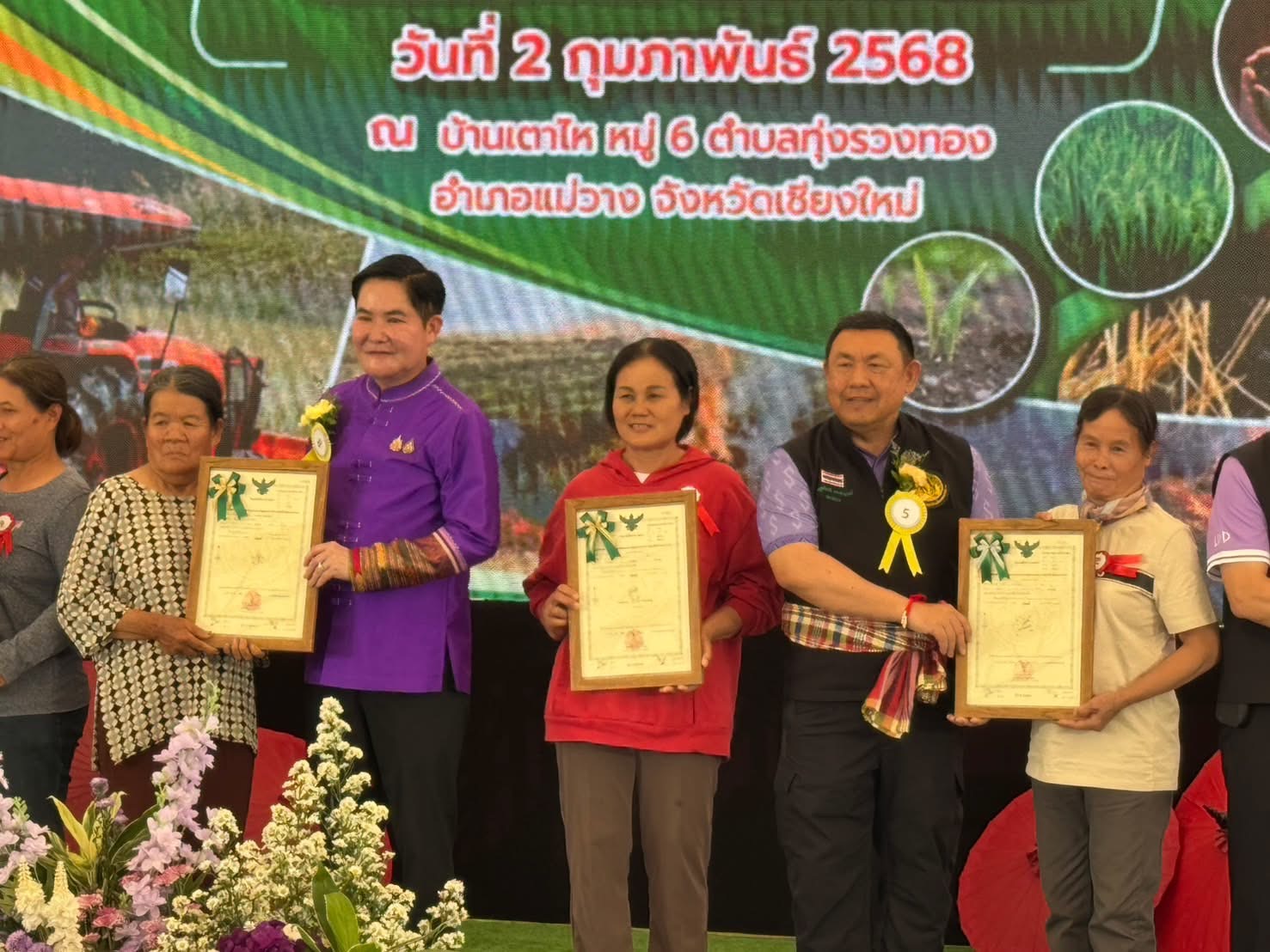 ปฏิรูปที่ดินจังหวัดลำพูน นำเจ้าหน้าที่ ส.ป.ก.ลำพูน ร่วมจัดกิจกรรม และร่วมพิธีเปิดงาน “ไถกลบตอซัง สร้างดินยั่งยืน ฟื้นสิ่งแวดล้อม” และมอบโฉนดเพื่อการเกษตรให้แก่เกษตรกรในเขตปฏิรูปที่ดิน จังหวัดเชียงใหม่ โดยรัฐมนตรีช่วยว่าการกระทรวงเกษตรและสหกรณ์