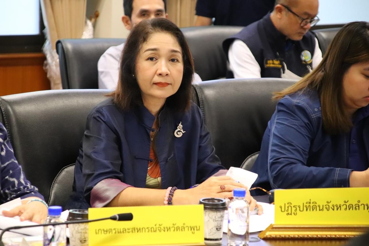 ปฏิรูปที่ดินจังหวัดลำพูน เข้าร่วมประชุมคณะอนุกรรมการทรัพยากรน้ำจังหวัดลำพูน ครั้งที่ 4/2566