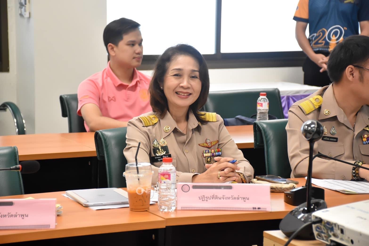 ปฏิรูปที่ดินจังหวัดลำพูน ร่วมประชุมคณะทำงานสรรหาปราชญ์เกษตรของแผ่นดินระดับจังหวัด จังหวัดลำพูน ประจำปี 2568