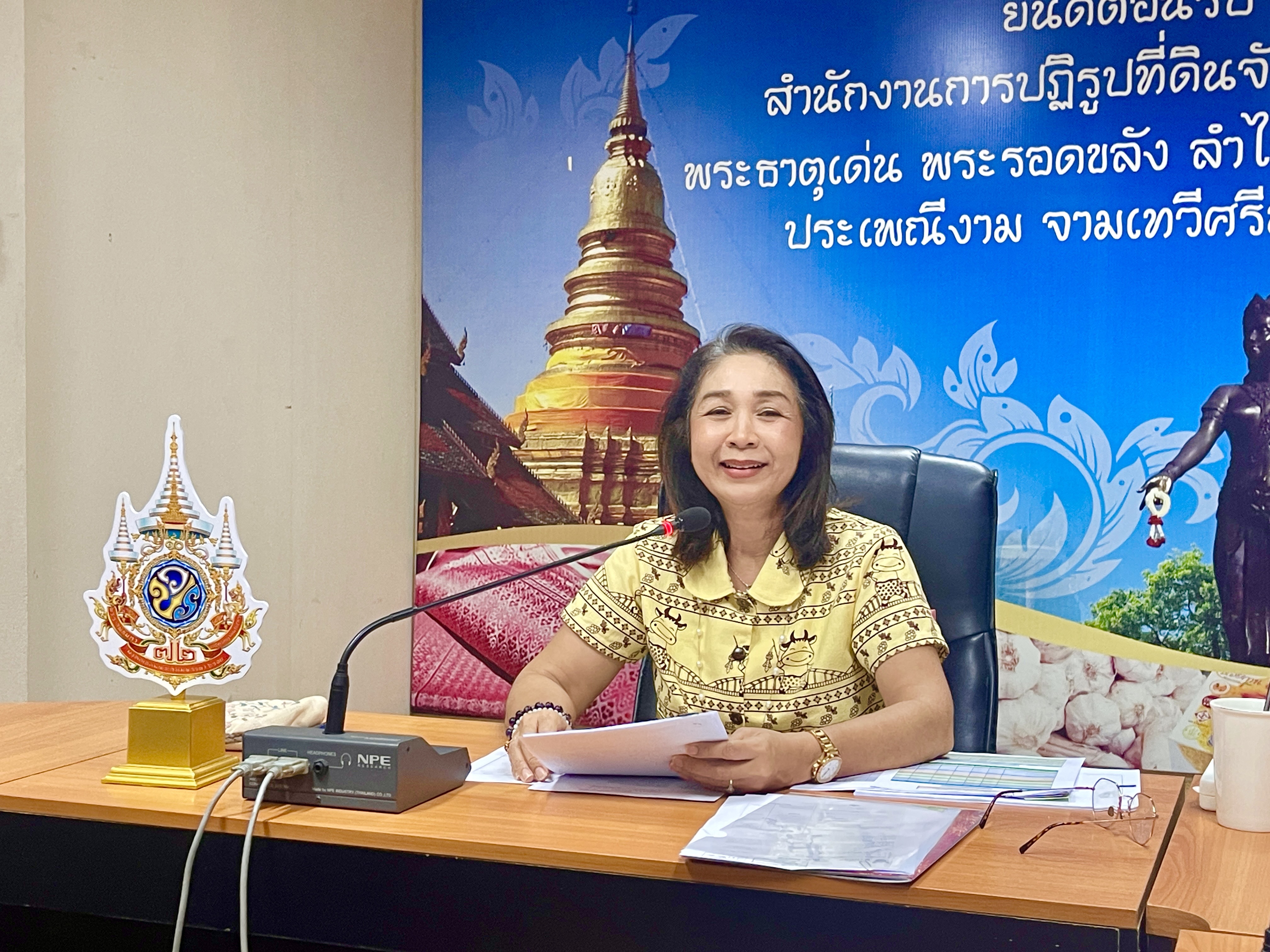 ปฏิรูปที่ดินจังหวัดลำพูน ประชุมติดตามการดำเนินงาน ของส.ป.ก.ลำพูน ครั้งที่ 3/2567 เพื่อรับทราบปัญหาอุปสรรค และเร่งรัดดำเนินการตามเป้าหมาย