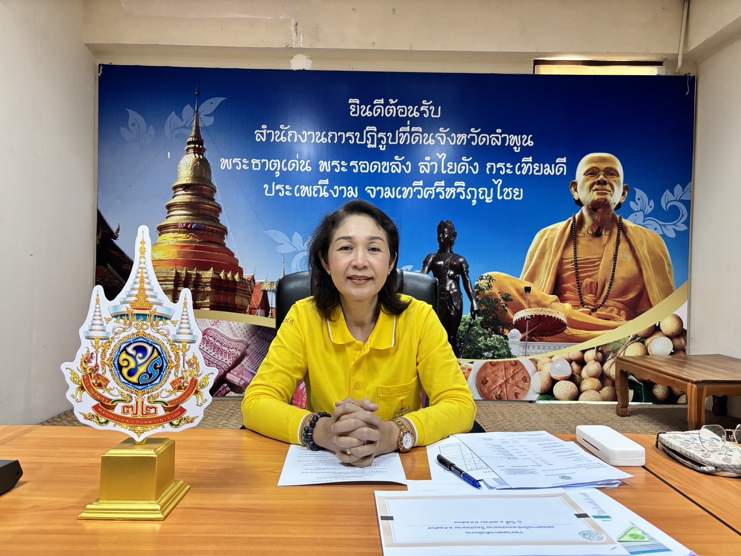 สำนักงานการปฏิรูปที่ดินจังหวัดลำพูน จัดการประชุมสำนักงาน ครั้งที่ 4/2567 ประจำเดือน เมษายน 2567