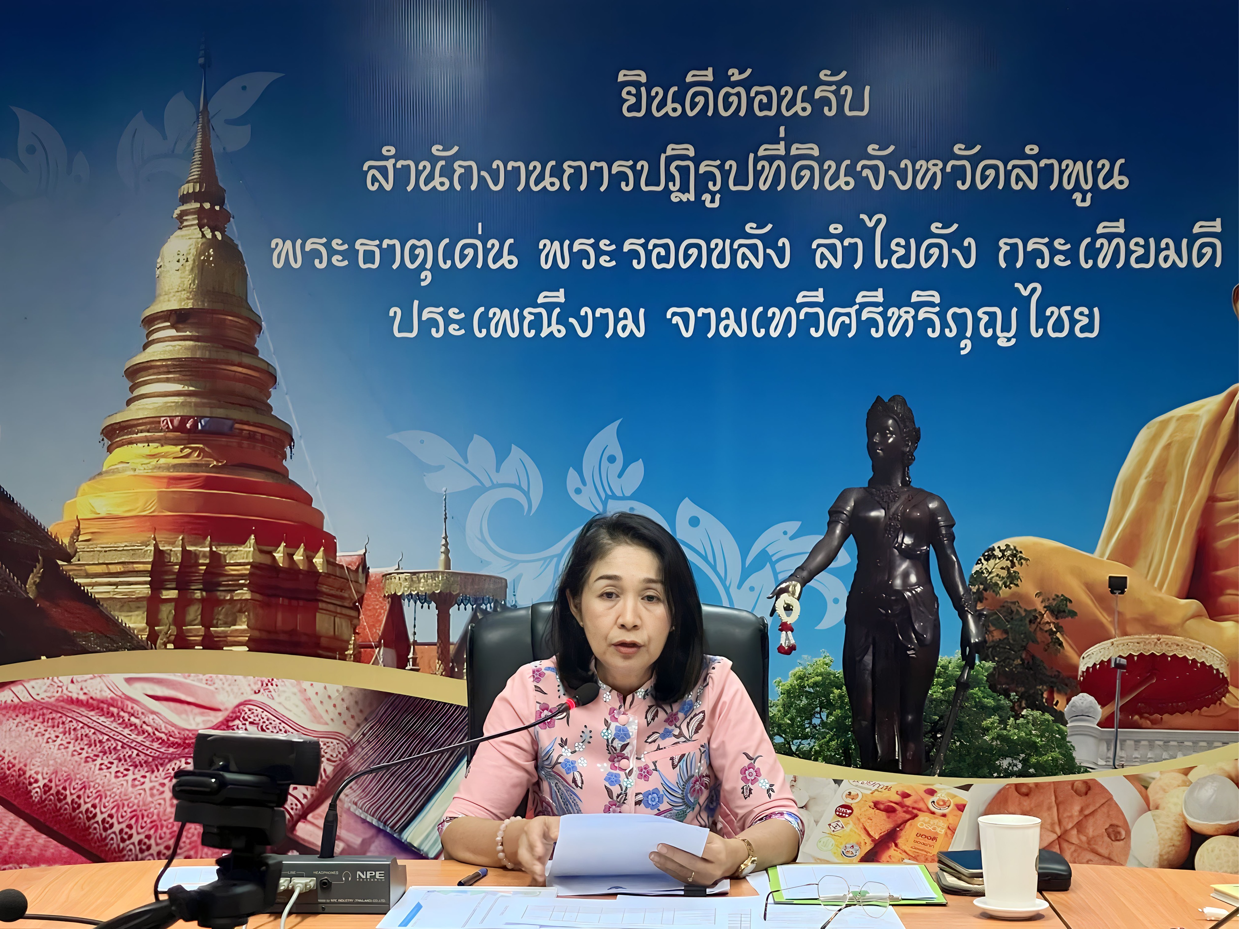 ส.ป.ก.ลำพูน ประชุมประจำเดือน มกราคม 2567 และการเตรียมความพร้อมการจัดกิจกรรม Kick off การออกโฉนดเพื่อการเกษตร 