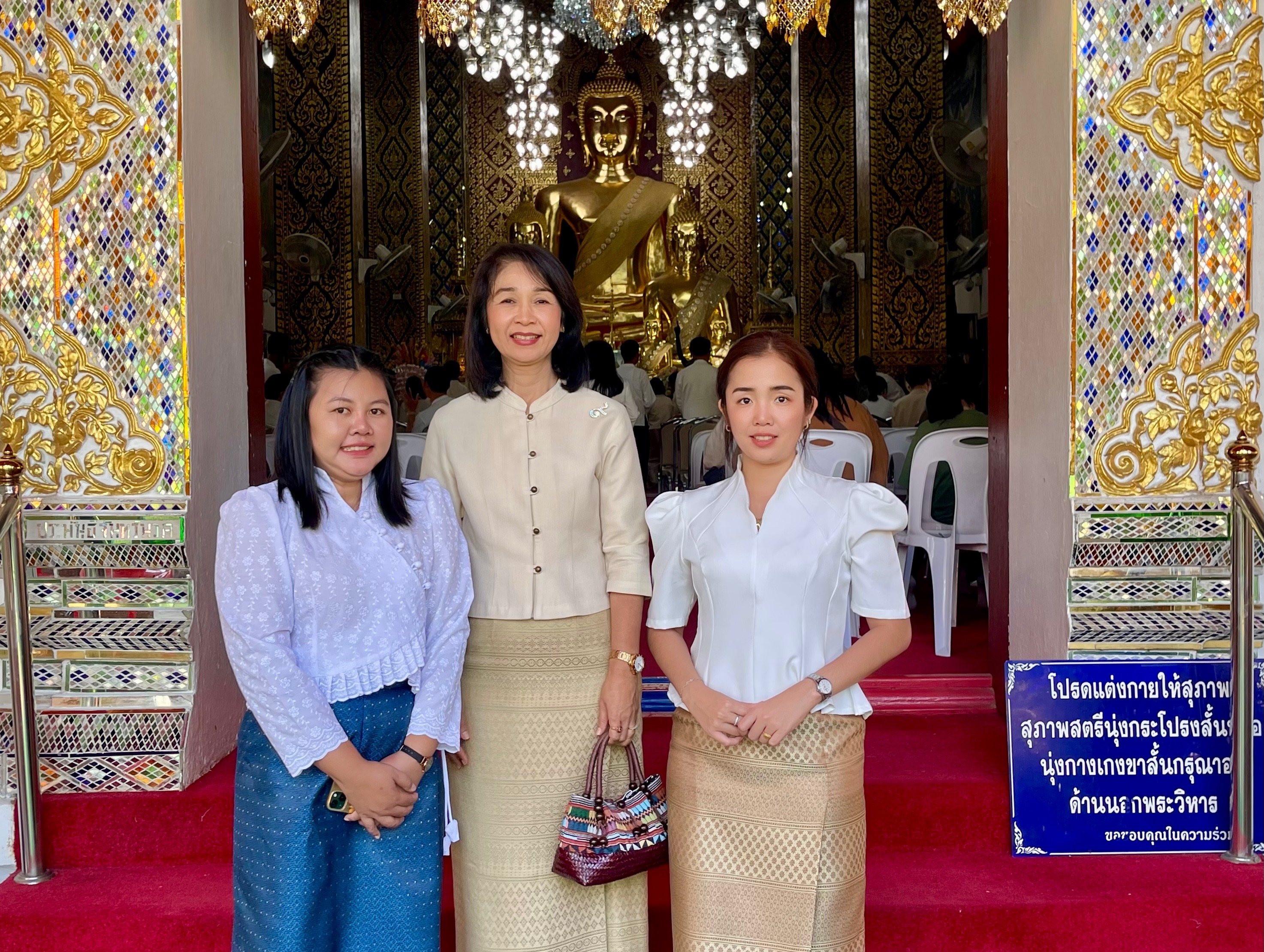 ปฏิรูปที่ดินจังหวัดลำพูน เข้าร่วมพิธีทอดผ้าป่าสามัคคี เพื่อการบูรณะปรับปรุงแหล่งน้ำศักดิ์สิทธิ์ บ่อน้ำทิพย์ดอยขะม้อ ณ วัดพระธาตุหริภุญชัย วรมหาวิหาร อ.เมืองลำพูน จ.ลำพูน 
