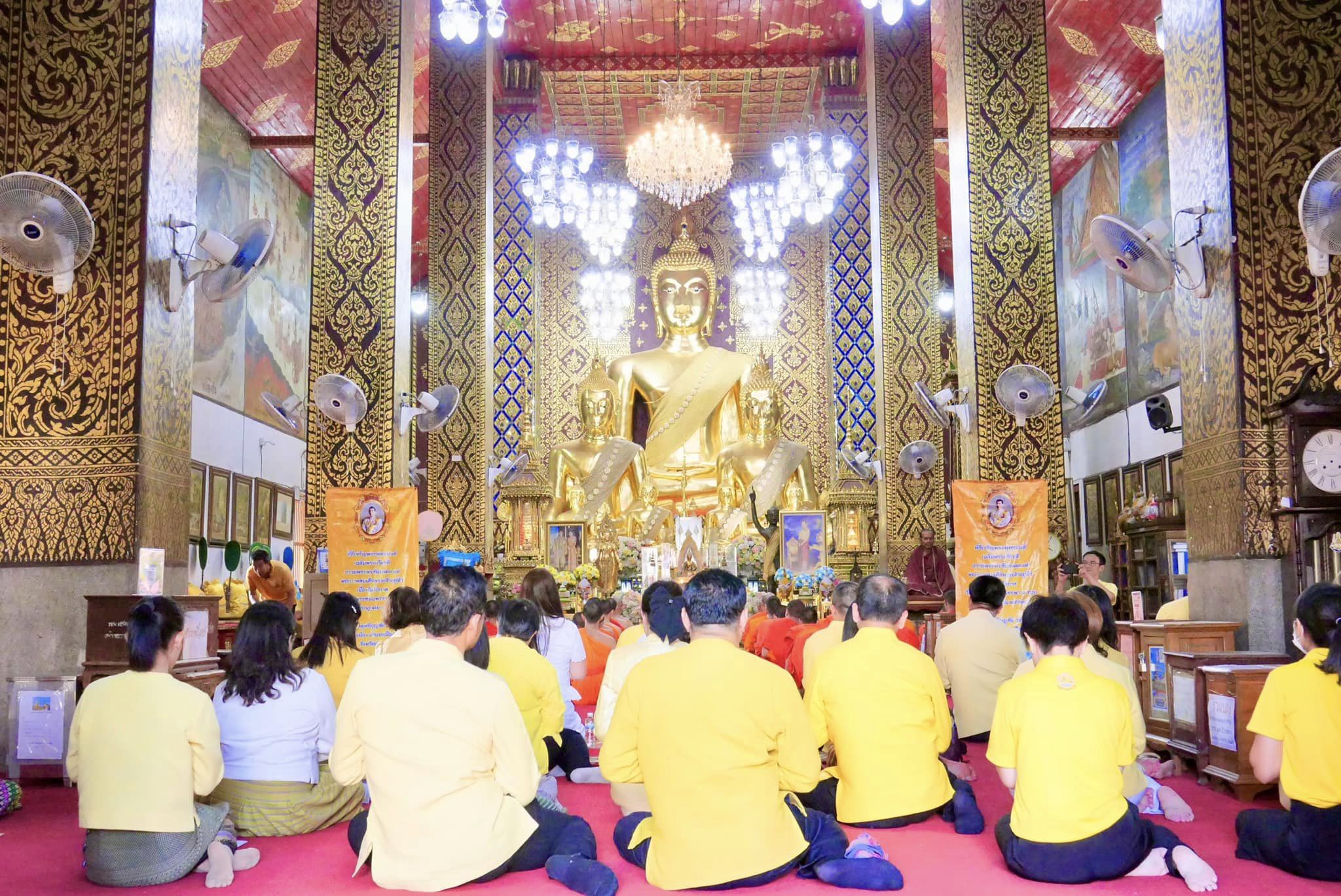 สำนักงานการปฏิรูปที่ดินจังหวัดลำพูน ร่วมพิธีเจริญพระพุทธมนต์เฉลิมพระเกียรติพระบาทสมเด็จพระเจ้าอยู่หัว และสมเด็จพระนางเจ้าสิริกิติ์ พระบรมราชินีนาถ พระบรมราชชนนีพันปีหลวง ครั้งที่ 10/2567