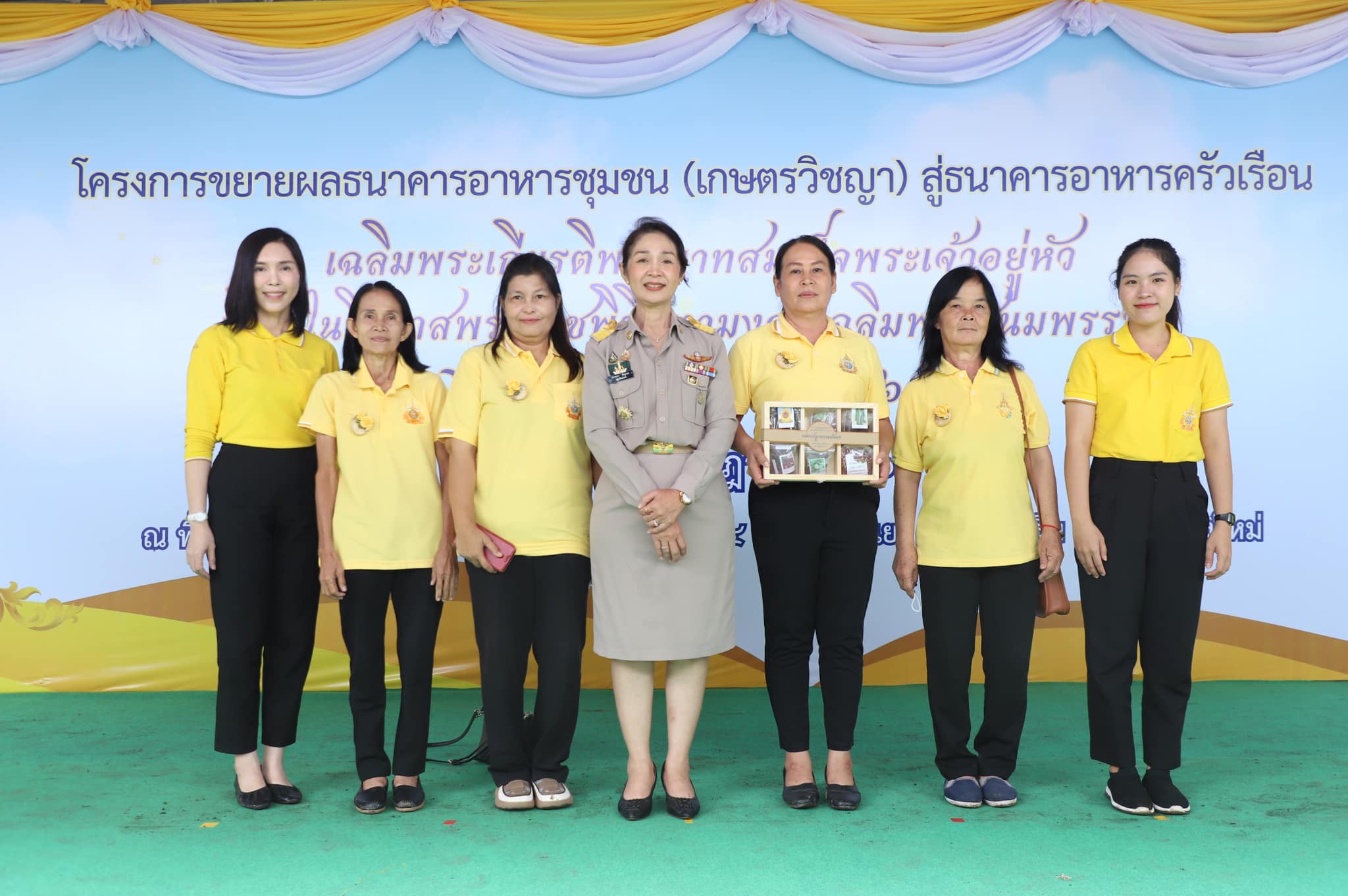 ปฏิรูปที่ดินจังหวัดลำพูนพร้อมด้วยเกษตรกรในเขตปฏิรูปที่ดินลำพูน ร่วมพิธีเปิดโครงการธนาคารอาหารชุมชน (เกษตรวิชญา) สู่ธนาคารอาหารครัวเรือนเฉลิมพระเกียรติ