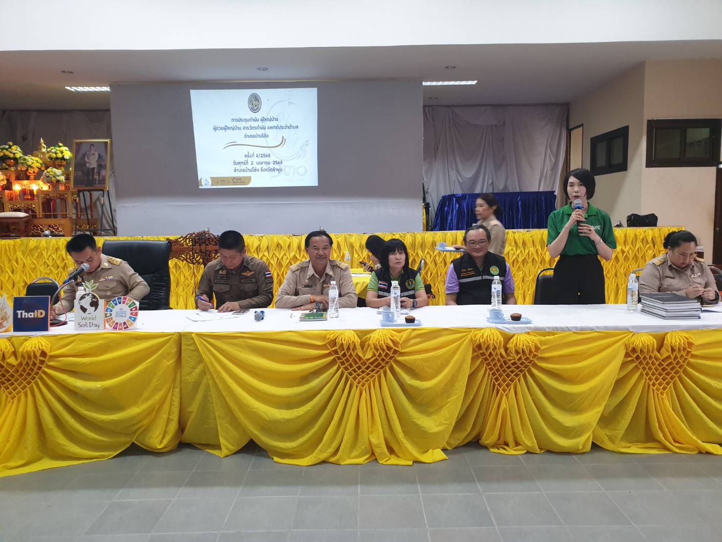 ส.ป.ก.ลำพูนร่วมประชุมกำนันผู้ใหญ่บ้านทุกอำเภอ ย้ำเตือน เกษตรกรงดเผา ต่อไป หลังพบพื้นที่จุดความร้อนในพื้นที่ส.ป.ก.ลดลงจากปีที่แล้ว