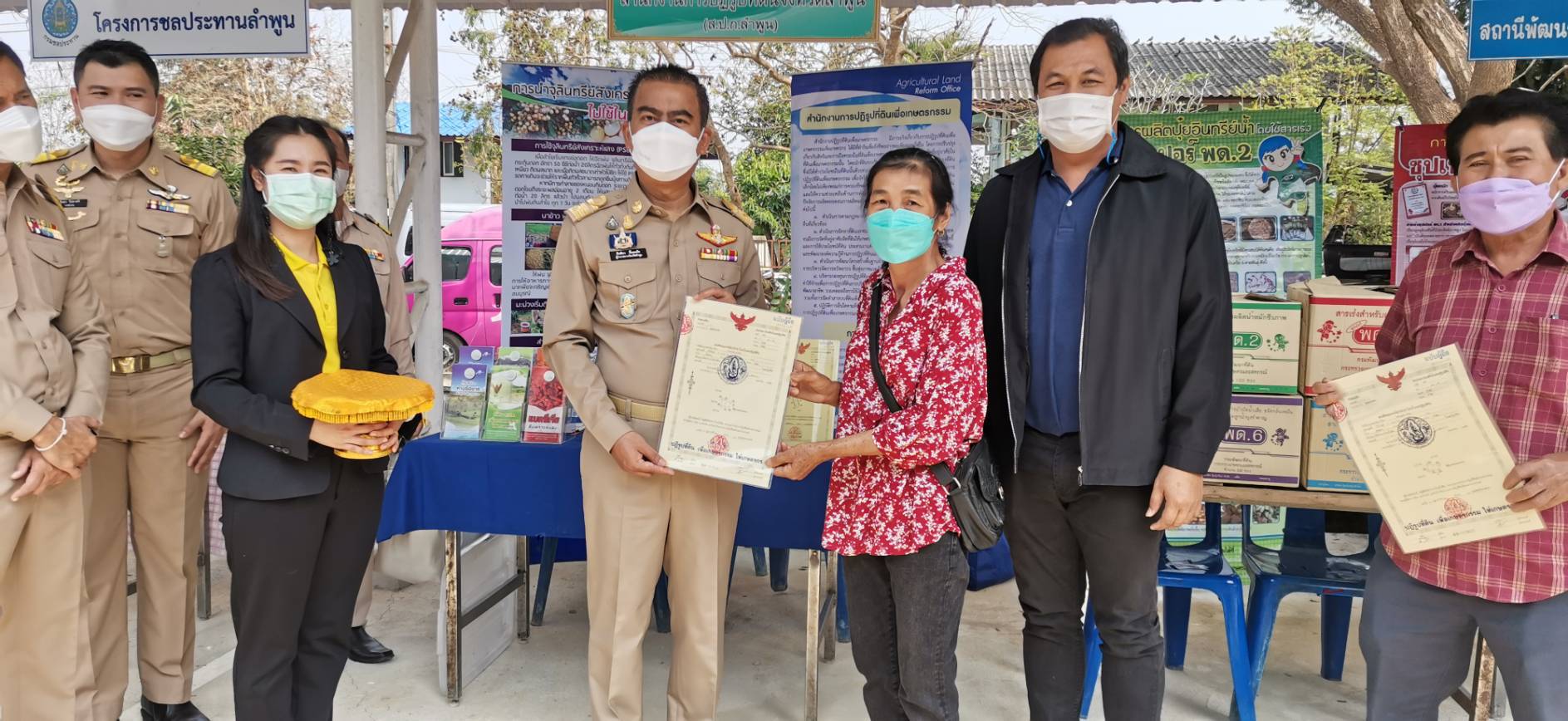 สำนักงานการปฏิรูปที่ดินจังหวัดลำพูน ร่วมออกหน่วยบำบัดทุกข์ บำรุงสุขจังหวัดลำพูนเคลื่อนที่ ประจำปีงบประมาณ พ.ศ. 2566 