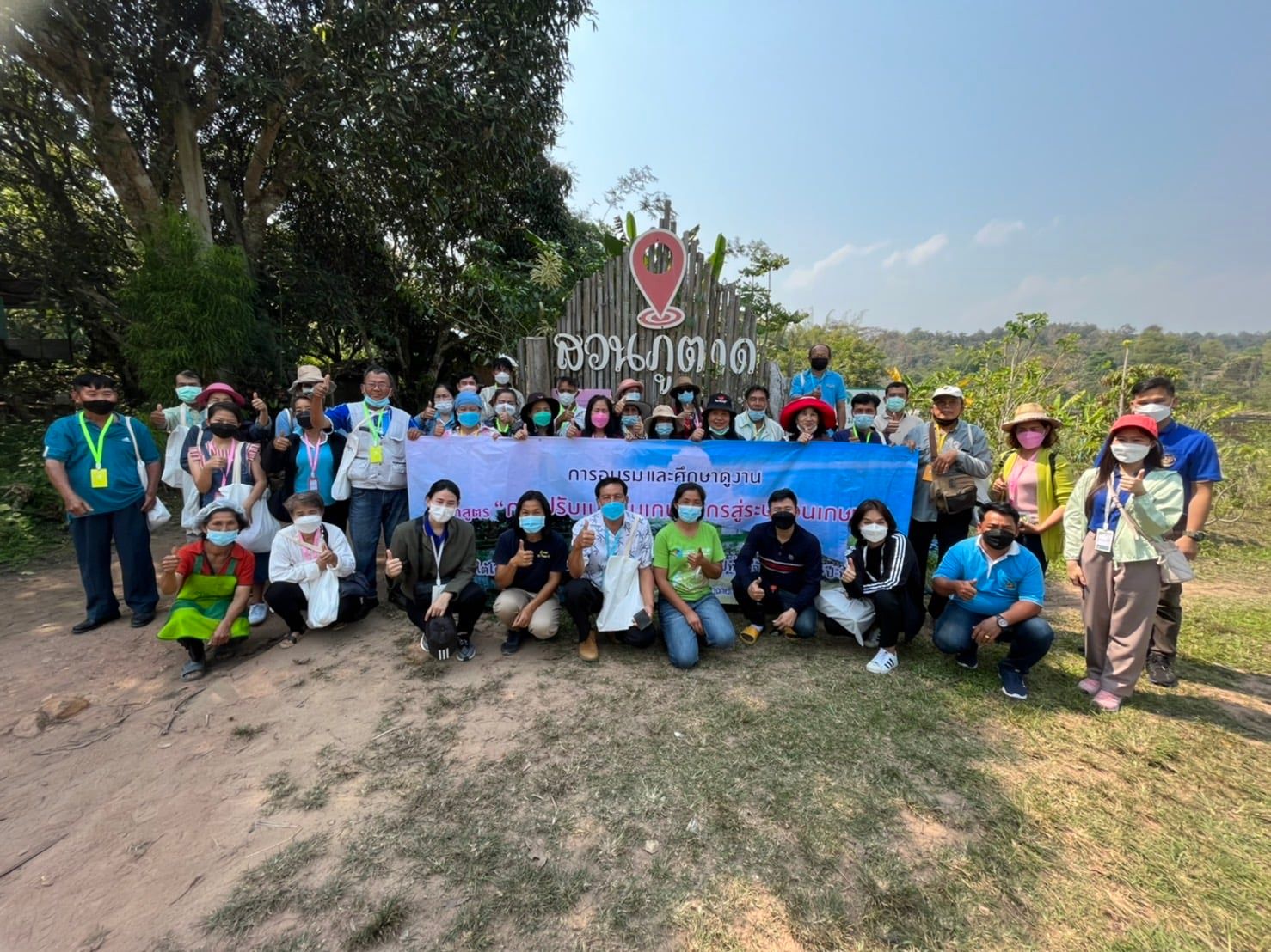 สำนักงานการปฏิรูปที่ดินจังหวัดลำพูน จัดกิจกรรมอบรมความรู้และศึกษาดูงาน โครงการส่งเสริมระบบวนเกษตรในเขตปฏิรูปที่ดินปีงบประมาณ 2565
