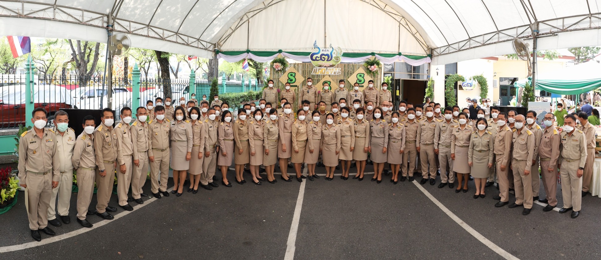 ปฏิรูปที่ดินจังหวัดลำพูน ร่วมรับมอบนโยบายการขับเคลื่อนงานตามกรอบภารกิจ และเตรียมความพร้อมในการขอรับการจัดสรรงบประมาณ พ.ศ. 2566