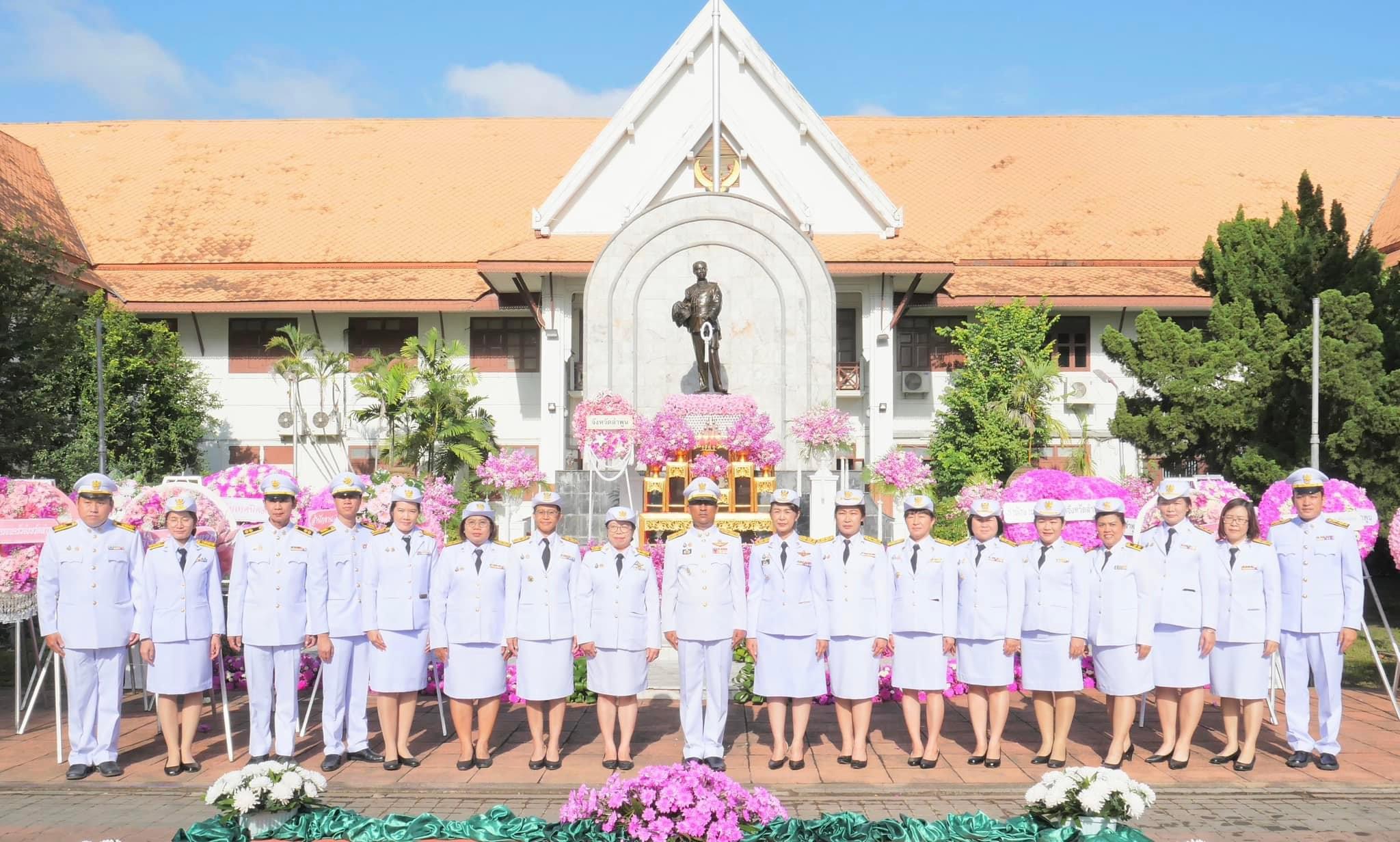 ปฏิรูปที่ดินจังหวัดลำพูน ร่วมพิธีวางพวงมาลาเนื่องในวันคล้ายวันสวรรคตพระบาทสมเด็จพระจุลจอมเกล้าเจ้าอยู่หัว รัชกาลที่ 5 “วันปิยมหาราช” 23 ตุลาคม 2567