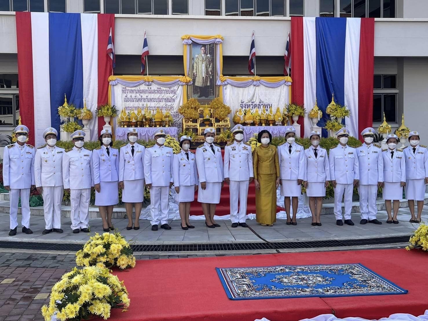ส.ป.ก.ลำพูน ร่วมกิจกรรมเนื่องในวันคล้ายวันพระราชสมภพ พระบาทสมเด็จพระบรมชนกาธิเบศ อดุลยเดชมหาราช บรมนาถบพิตร วันชาติและวันพ่อแห่งชาติ 5 ธันวาคม พ.ศ.2565