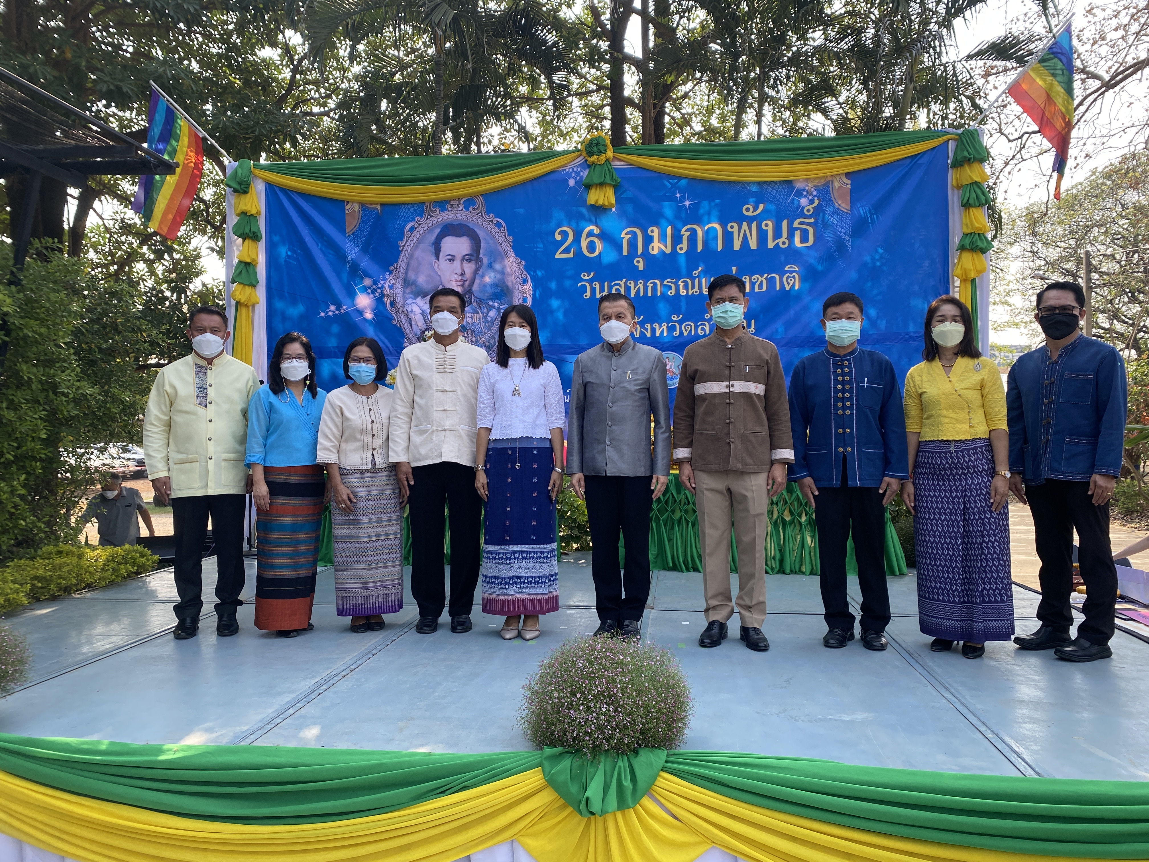 ส.ป.ก.ลำพูน ร่วมจัดกิจกรรมวันสหกรณ์แห่งชาติ​  ประจำปี​ พ.ศ.2565​ ณ​  สำนักงานสหกรณ์จังหวัดลำพูน​