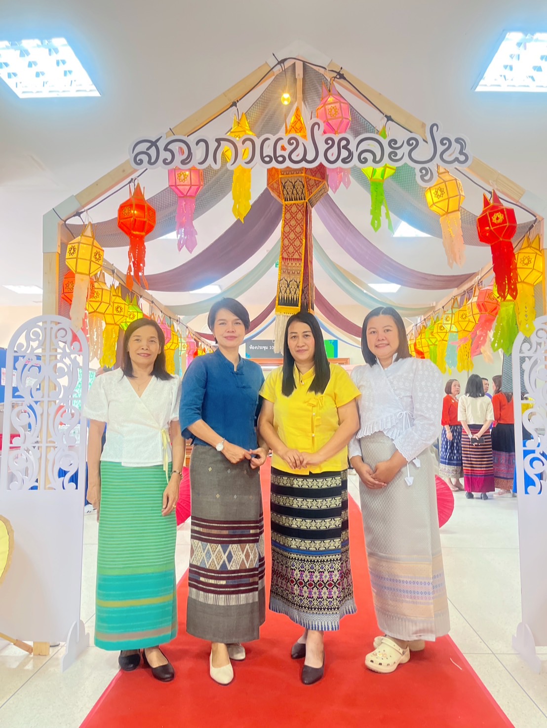 สำนักงานการปฏิรูปที่ดินจังหวัดลำพูน ร่วมกิจกรรมสภากาแฟจังหวัดลำพูน ครั้งที่ 10/2567 เพื่อพบปะ แลกเปลี่ยนเรียนรู้การทำงานอย่างไม่เป็นทางการในหน่วยงานภาครัฐและเอกชนของจังหวัดลำพูน