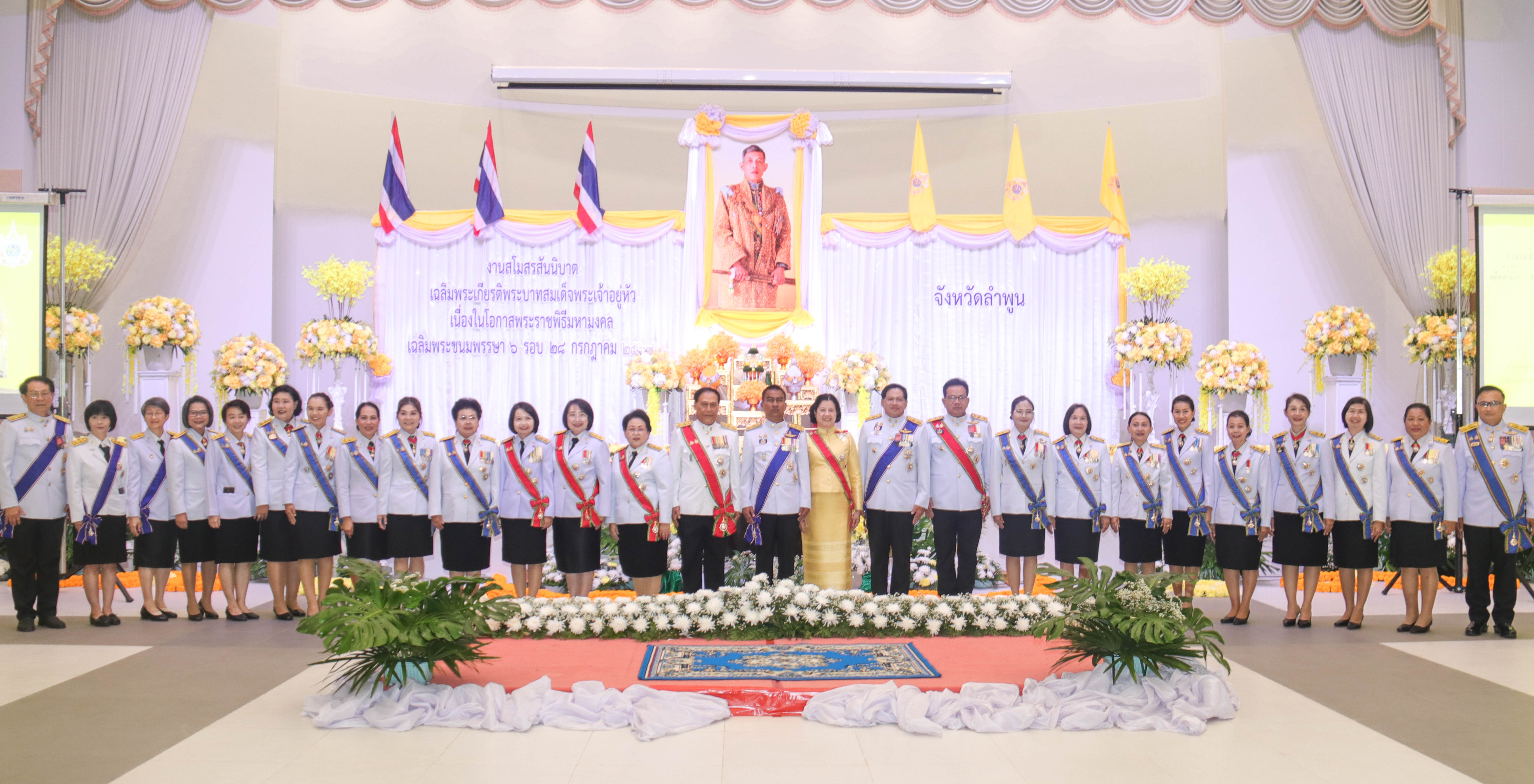 ปฏิรูปที่ดินจังหวัดลำพูน ร่วมงานสโมสรสันนิบาตเฉลิมพระเกียรติพระบาทสมเด็จพระเจ้าอยู่หัว เนื่องในโอกาสพระราชพิธีมหามงคลเฉลิมพระชนมพรรษา 6 รอบ 28 กรกฎาคม 2567 จังหวัดลำพูน