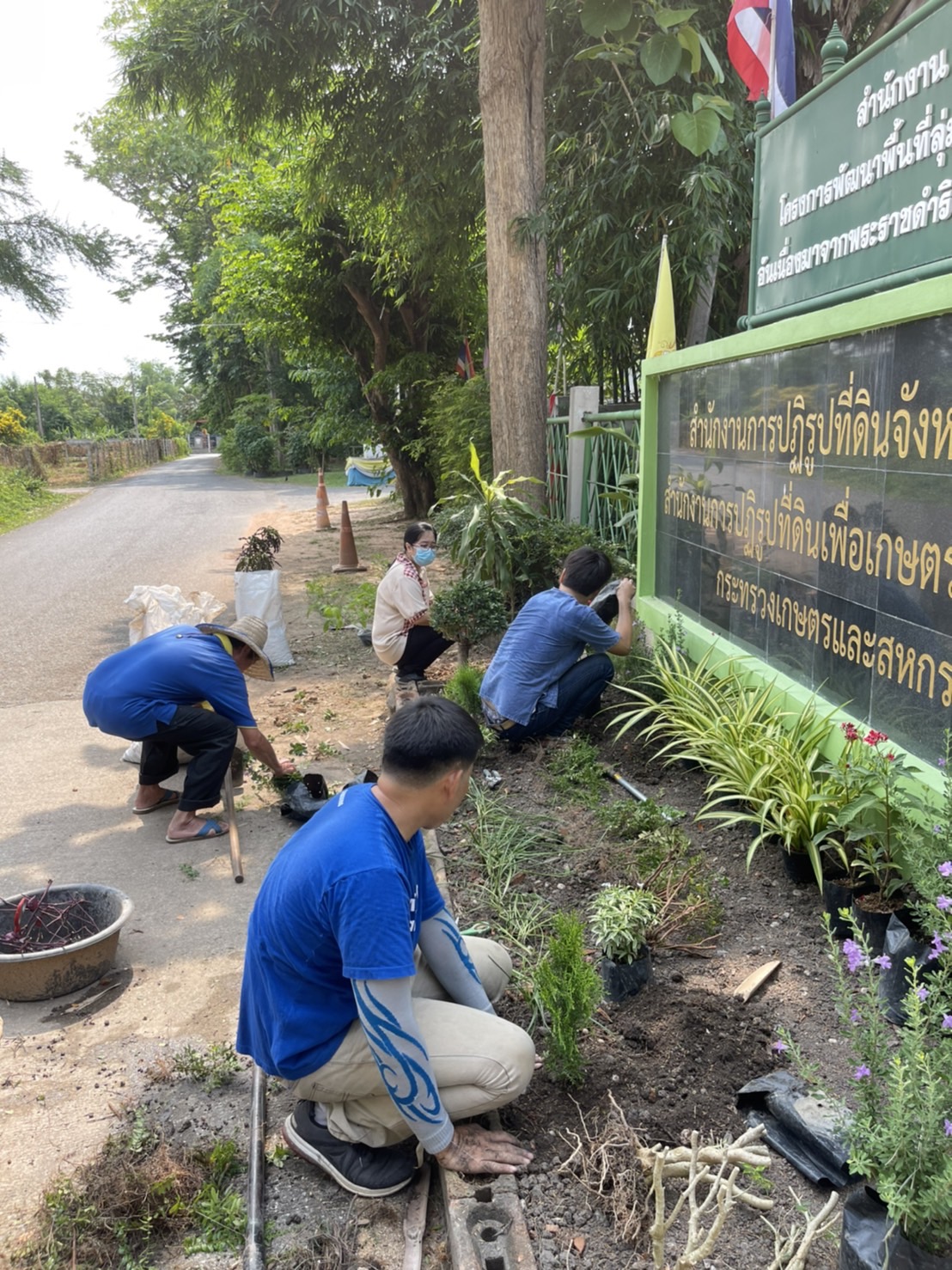 ส.ป.ก.ลำพูน จัดกิจกรรม Alro Smart ปรับปรุงภูมิทัศน์ป้ายหน้าสำนักงาน