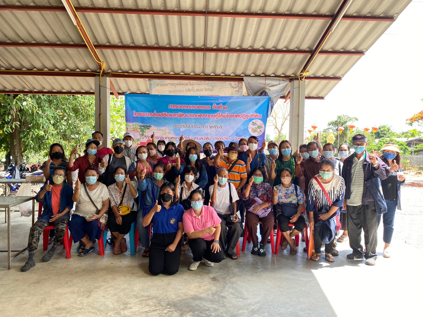 อบรมเชิงปฏิบัติการ หลักสูตร การบริหารจัดการตลาด