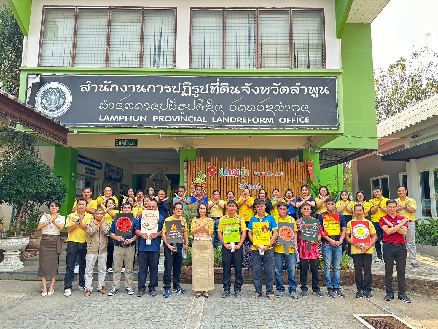 ส.ป.ก.ลำพูนจัดอบรมความรู้โครงการพัฒนาผู้แทนเกษตรกรในเขตปฏิรูปที่ดินจังหวัดลำพูนปีงบประมาณพ.ศ.2567
