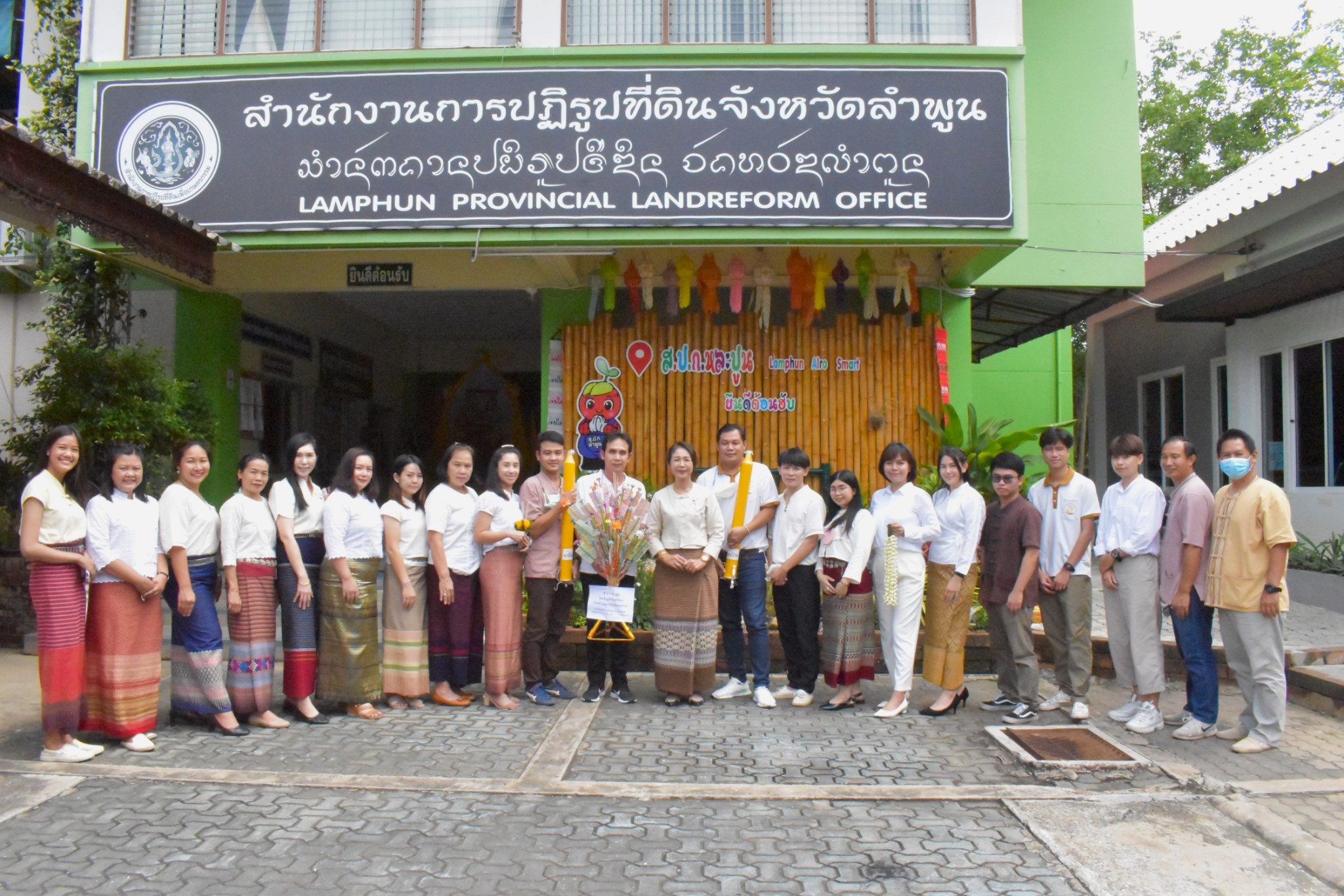 ส.ป.ก.ลำพูน จัดกิจกรรมถวายเทียนพรรษา ประจำปี 2565 