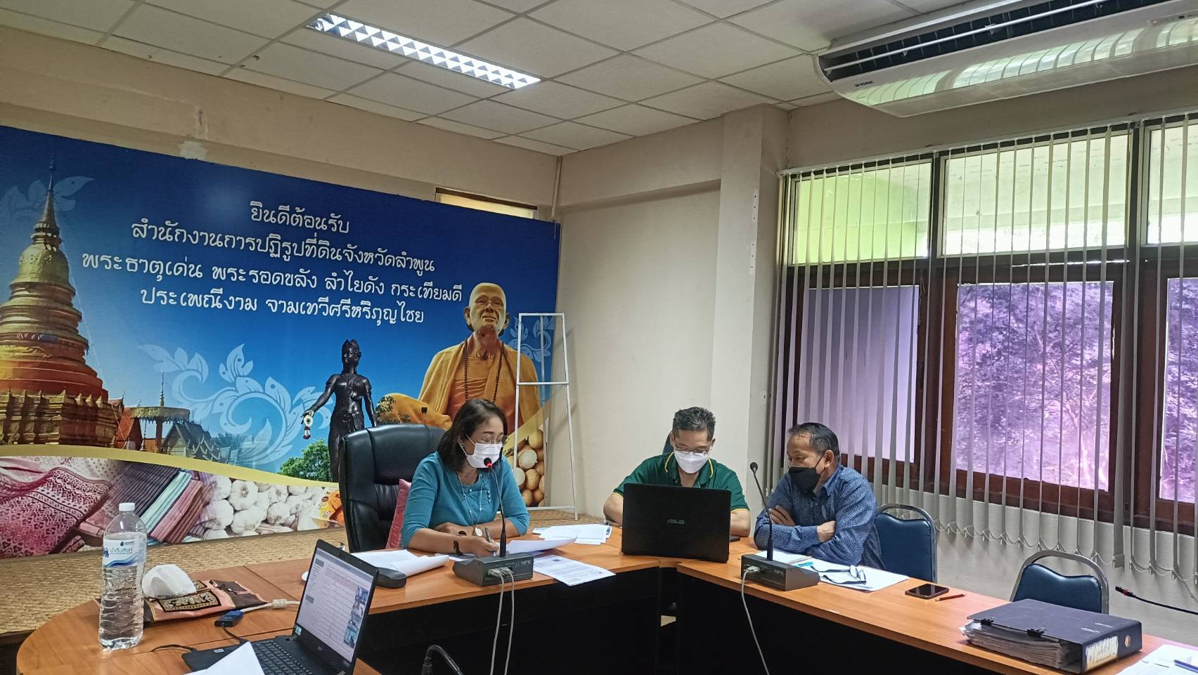 ประชุมหารือแนวทางการพิจารณาอนุญาตการขอใช้ที่ดินเพื่อกิจการสาธารณูปโภคตามโครงการอันเนื่องมาจากพระราชดำริในเขตปฏิรูปที่ดิน