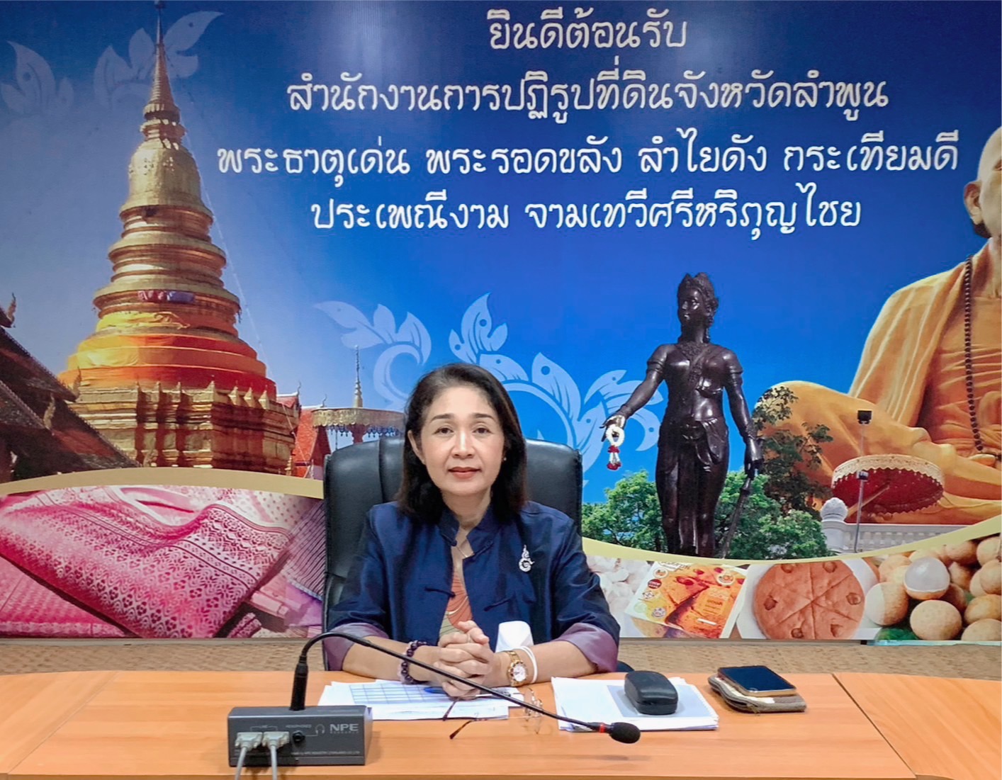 ส.ป.ก.ลำพูน ประชุมแผนการดำเนินงานปีงบประมาณ 2567 และเตรียมความพร้อมการออกโฉนดที่ดินเพื่อเกษตรกรรมในพื้นที่จังหวัดลำพูน