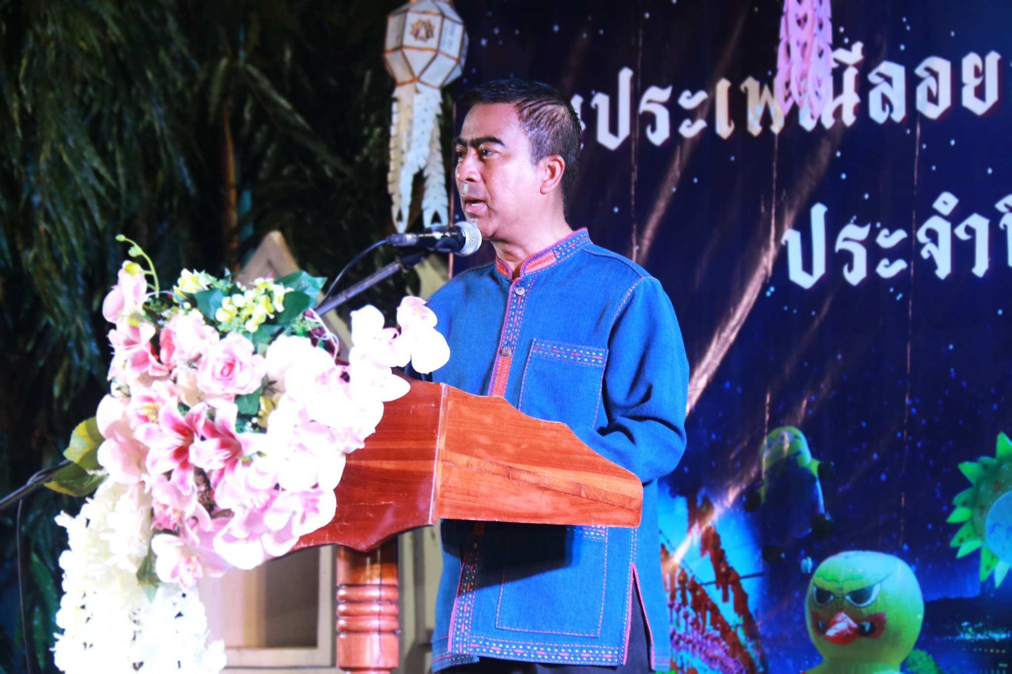 สำนักงานการปฏิรูปที่ดินจังหวัดลำพูนเข้าร่วมพิธีเปิดประเพณีลอยกระทงจังหวัดลำพูน ประจำปี ๒๕๖๖