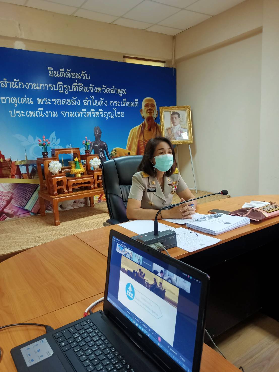 ปฏิรูปที่ดินจังหวัดลำพูนประชุมคณะกรมการจังหวัดลำพูน นายอำเภอ และหัวหน้าหน่วยงานที่เกี่ยวข้อง ครั้งที่ 3/2565